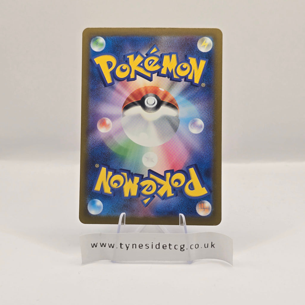 Mega Diancie ex 227/193 - MEGA Dream ex (Japanese Single)