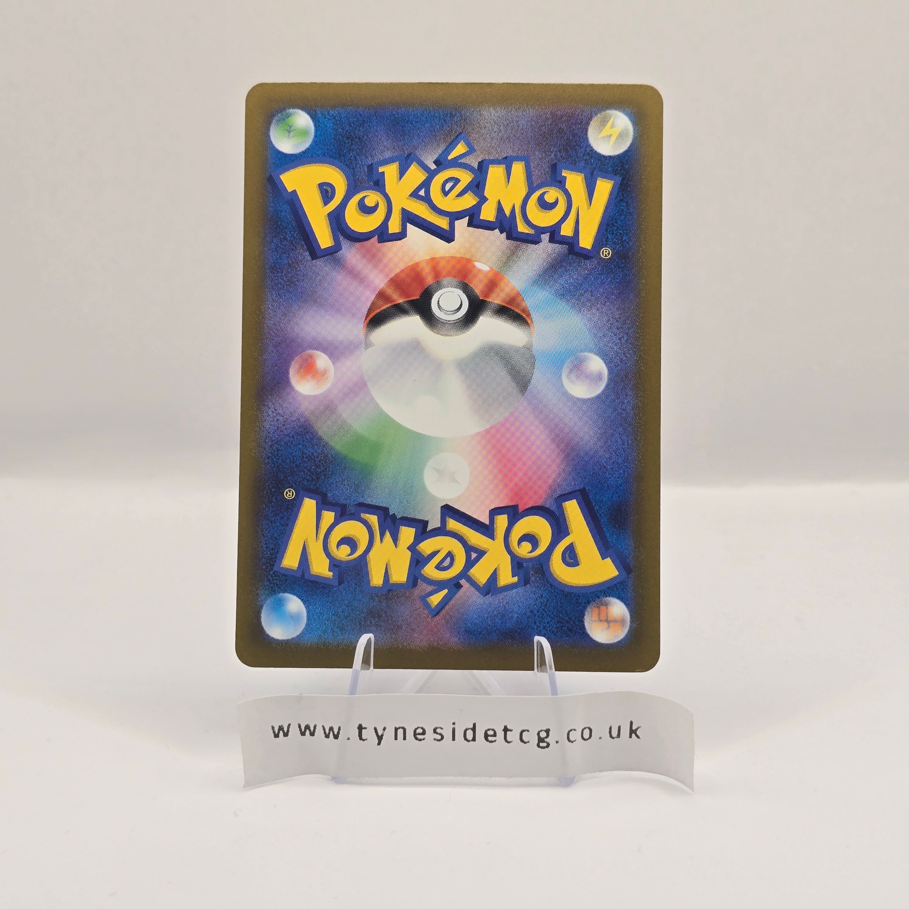 Mega Diancie ex 227/193 - MEGA Dream ex (Japanese Single)