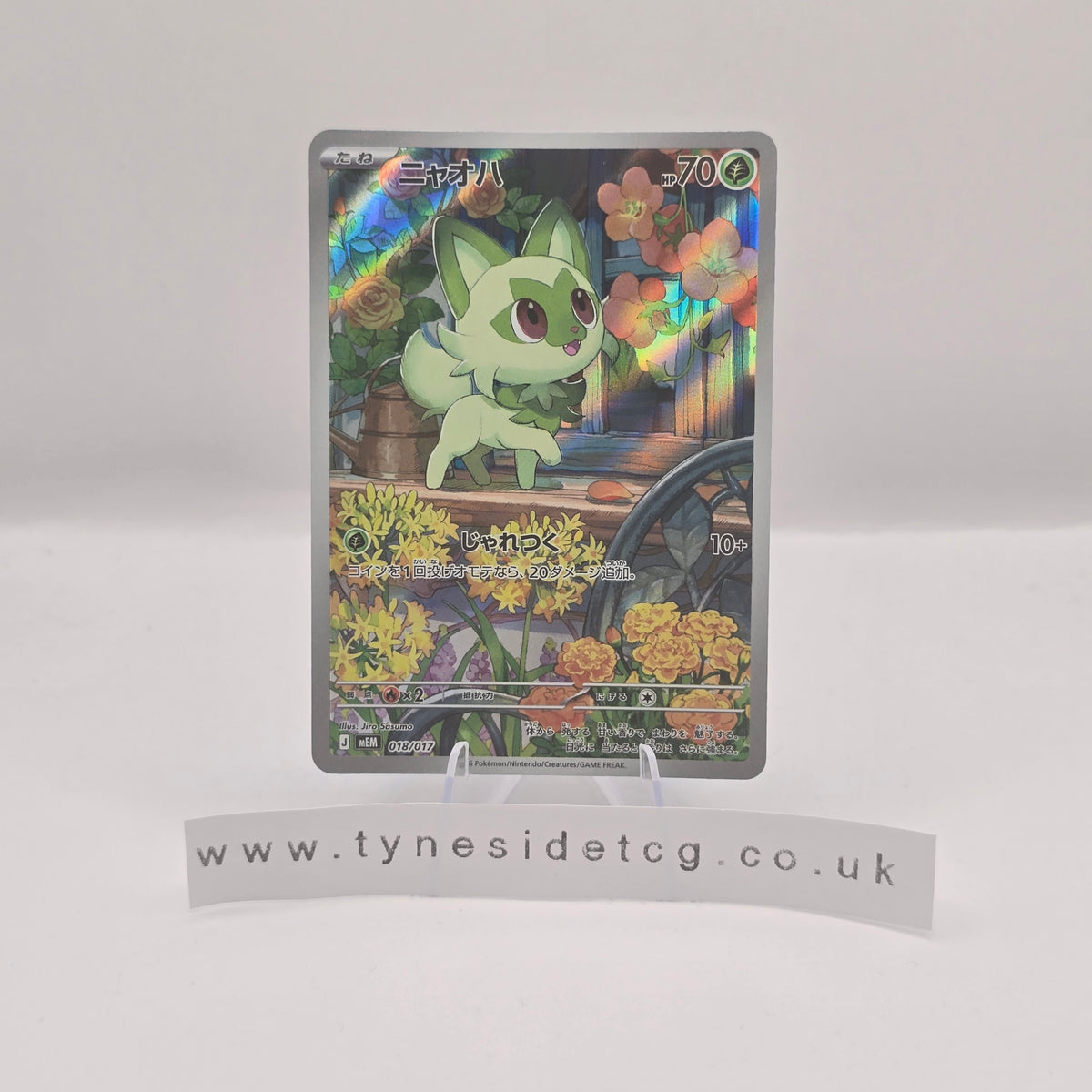 Sprigatito (Starter Set Promo) 018/017 - Japanese Promo (Japanese Single)
