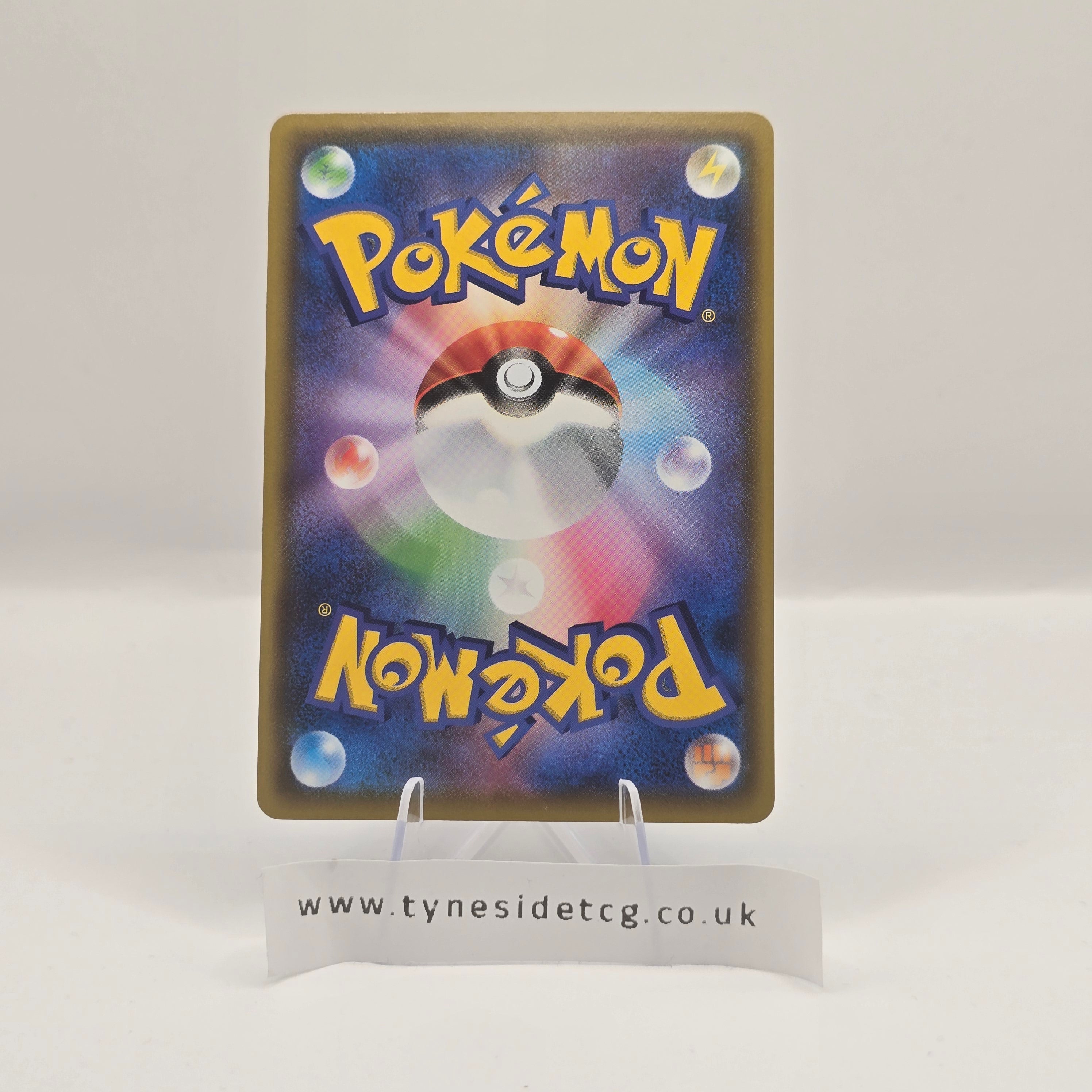 Rillaboom VMAX 010/190 – Shiny Star V (S4A) (Japanese Single)