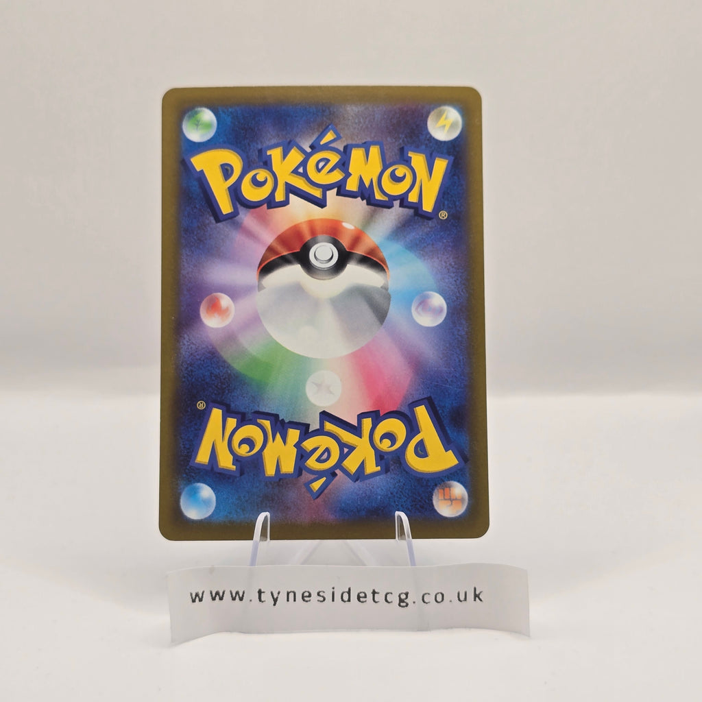 Aerodactyl VSTAR 057/100 – Lost Abyss (S11) (Japanese Single)