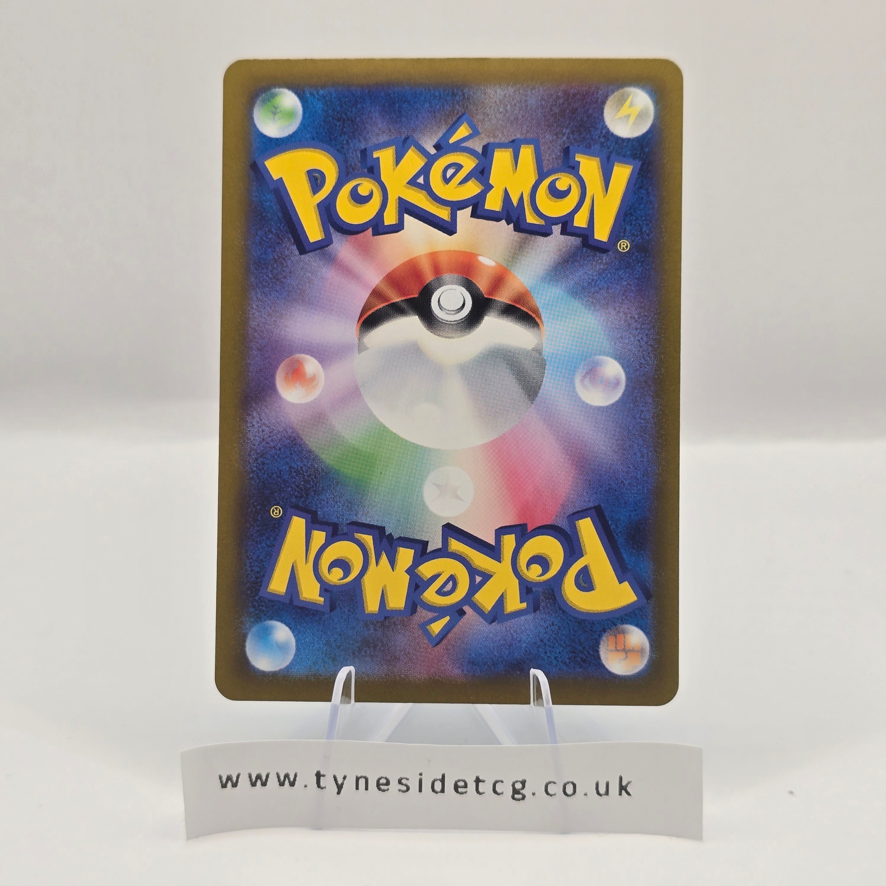 Horsea 067/064 (SV6A) – Night Wanderer (Japanese Single)