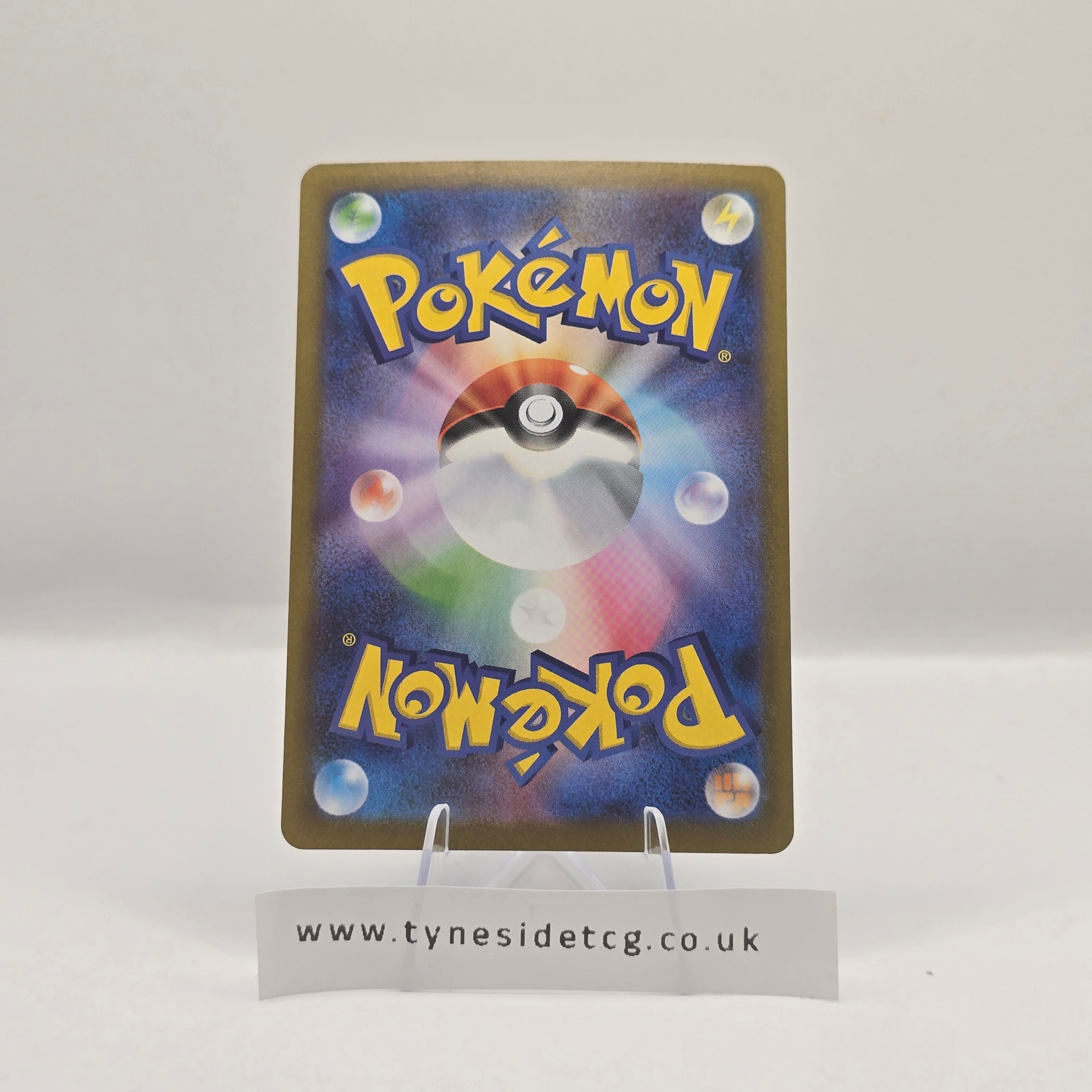 Bruxish 068/064 (SV7A) – Paradise Dragona (Japanese Single)