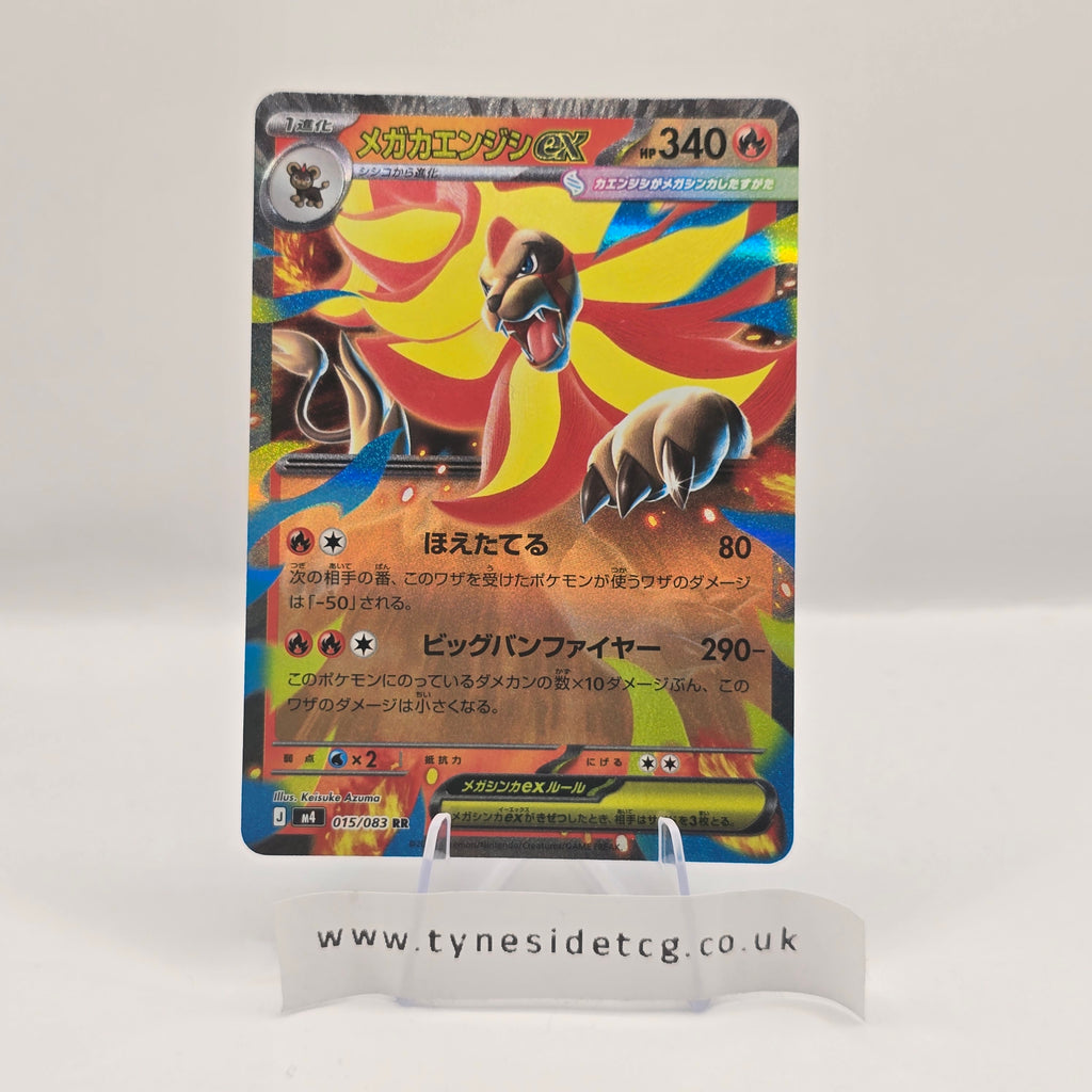 Mega Pyroar ex 015/083 - Ninja Spinner (Japanese Single)