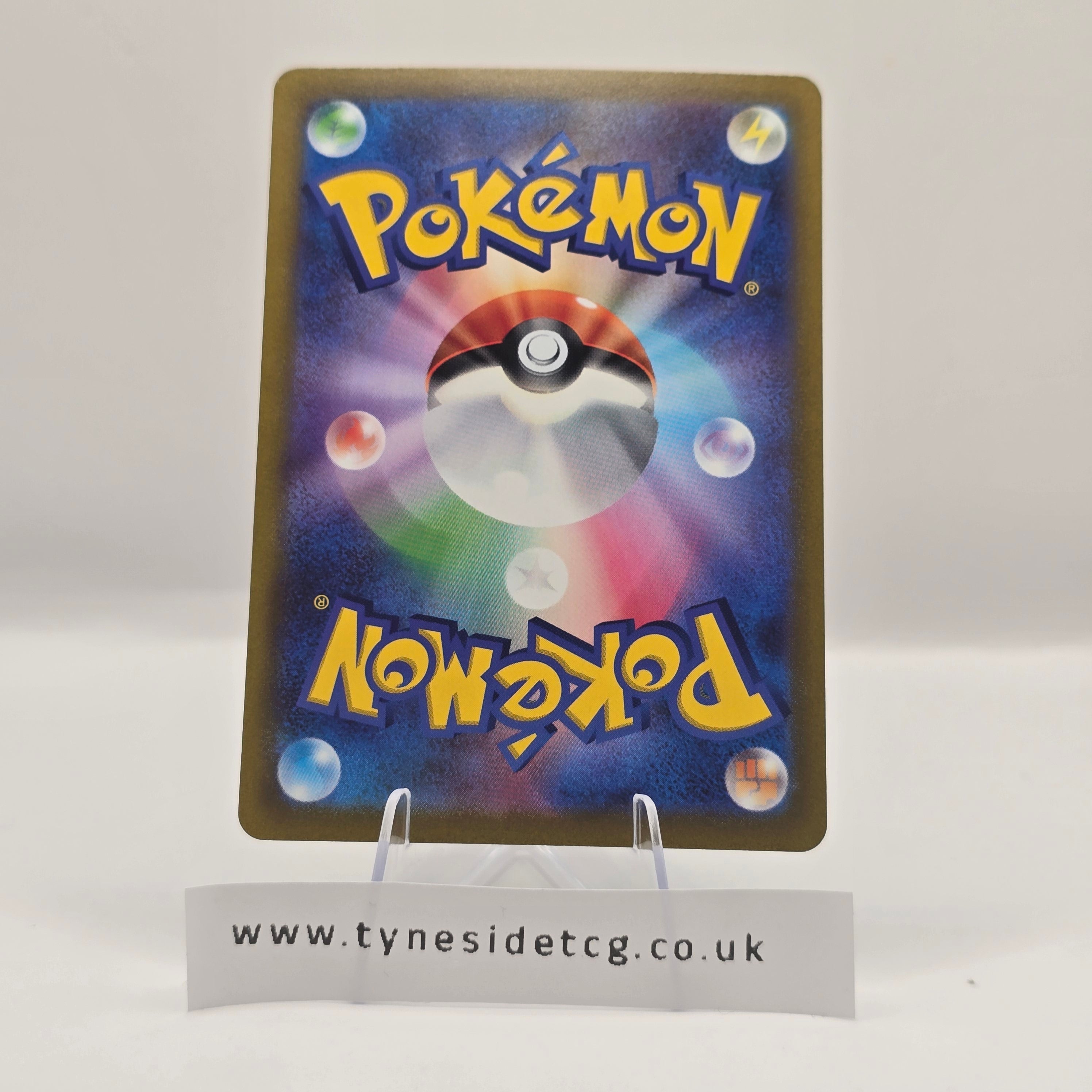 Mabosstiff 088/078 (SV1V) – Violet ex (Japanese Single)