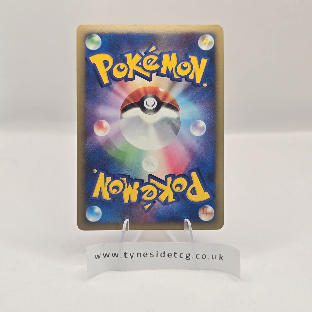 PT3 – 058/100 Rhyperior 1st Edition DP Holo – Beat Of The Frontier (Japanese Single)