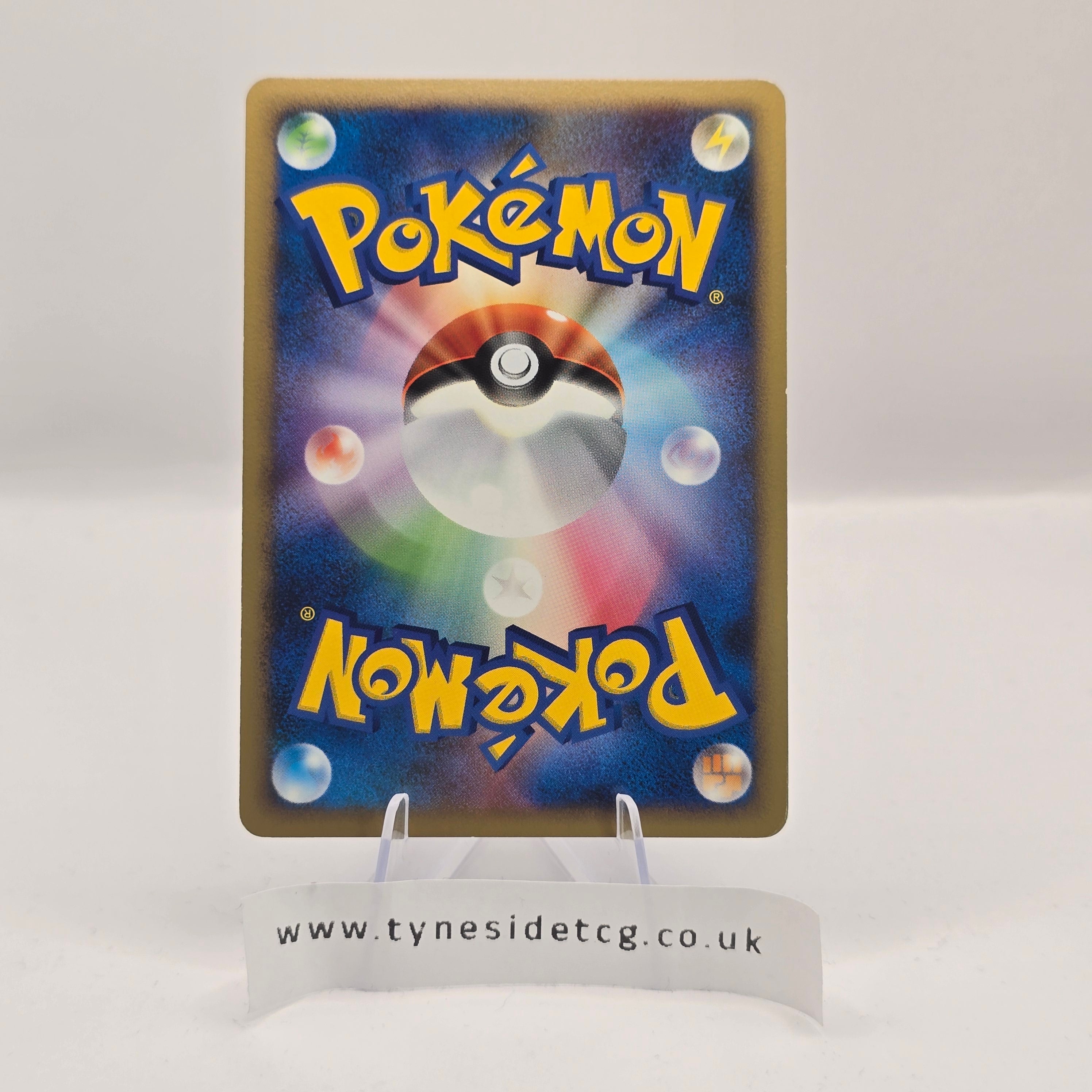 PT2 – 072/090 Flygon 1st Edition DP Holo – Bonds End Of Time (Japanese Single)