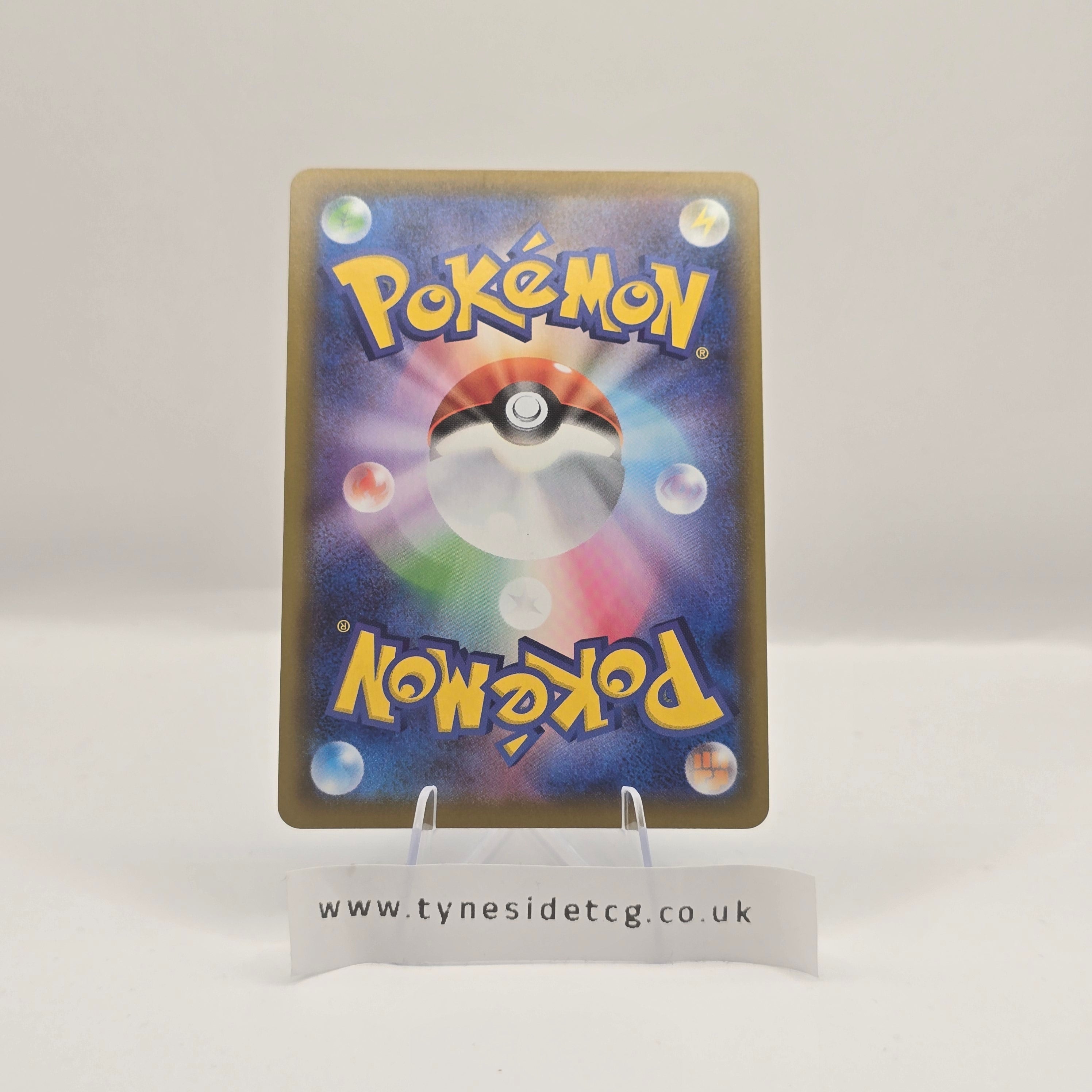 Indeedee V 316/190 – Shiny Star V (S4A) (Japanese Single)