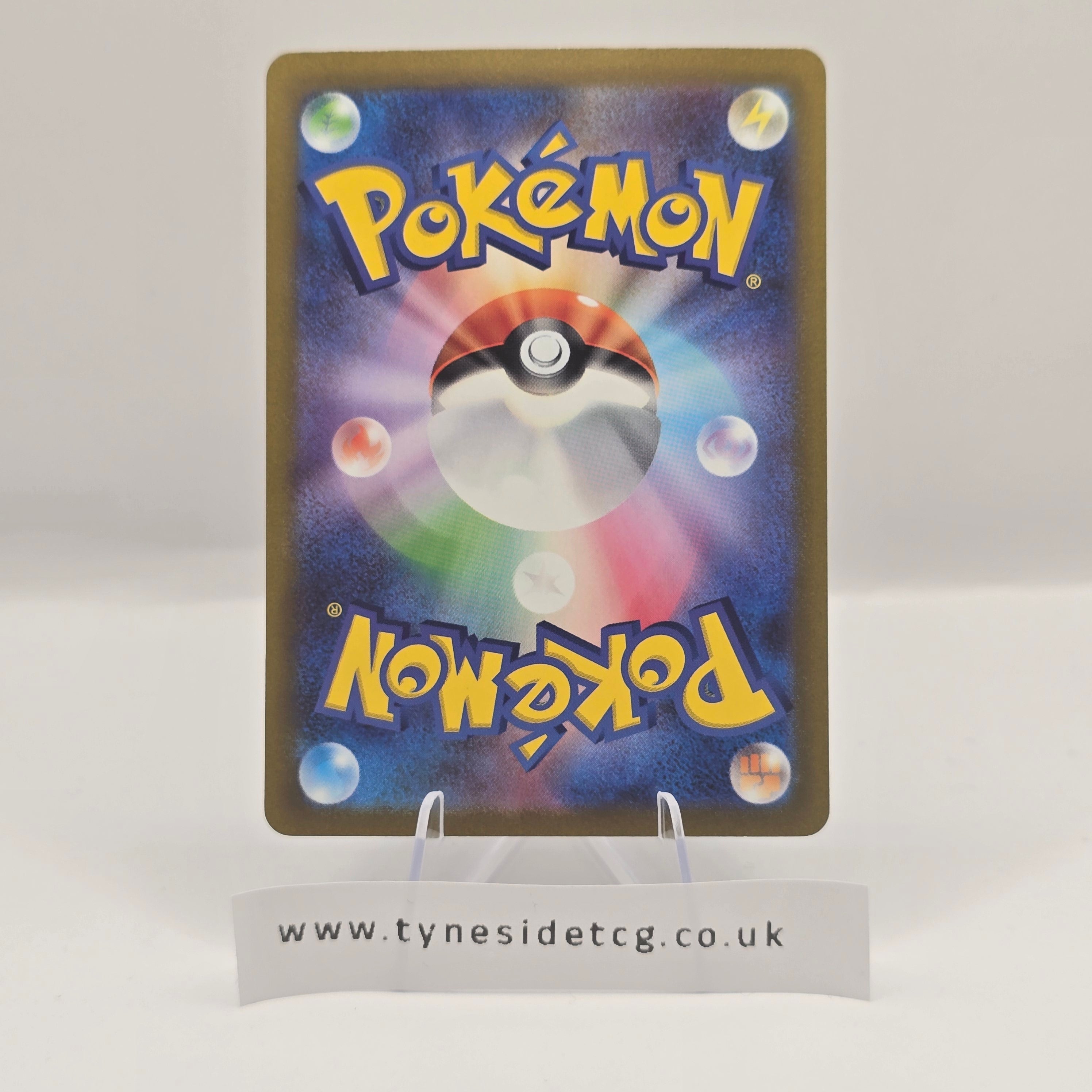 Dunsparce 198/172 (S12A) – VSTAR Universe (Japanese Single)