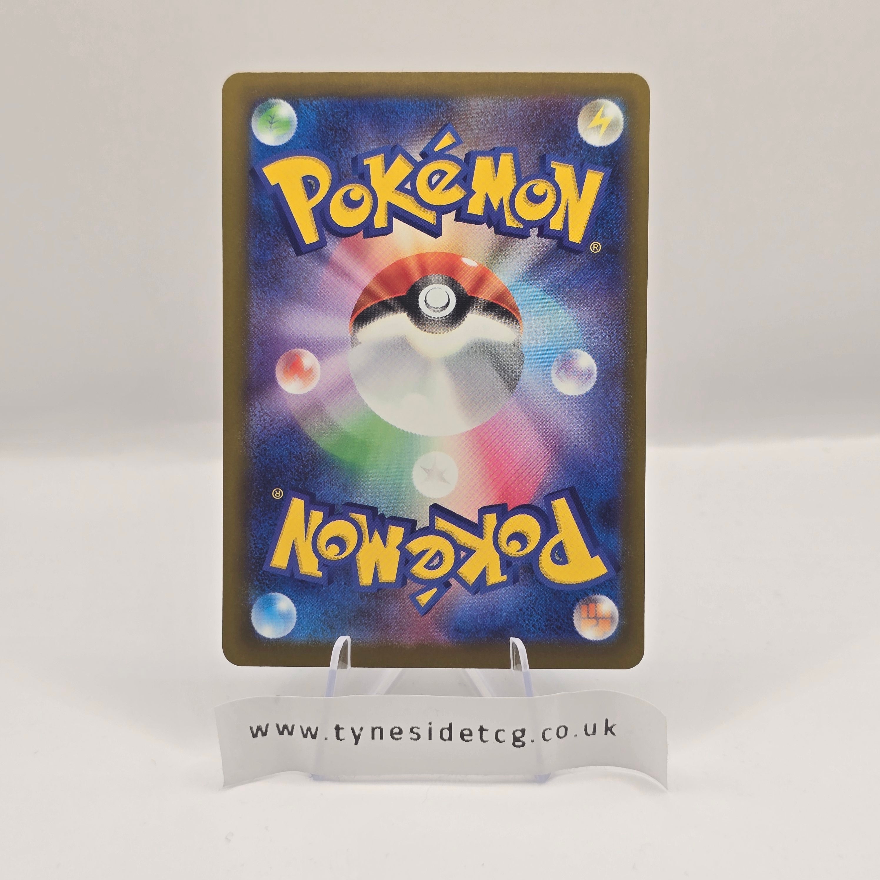 Mega Gardevoir ex 226/193 - MEGA Dream ex (Japanese Single)