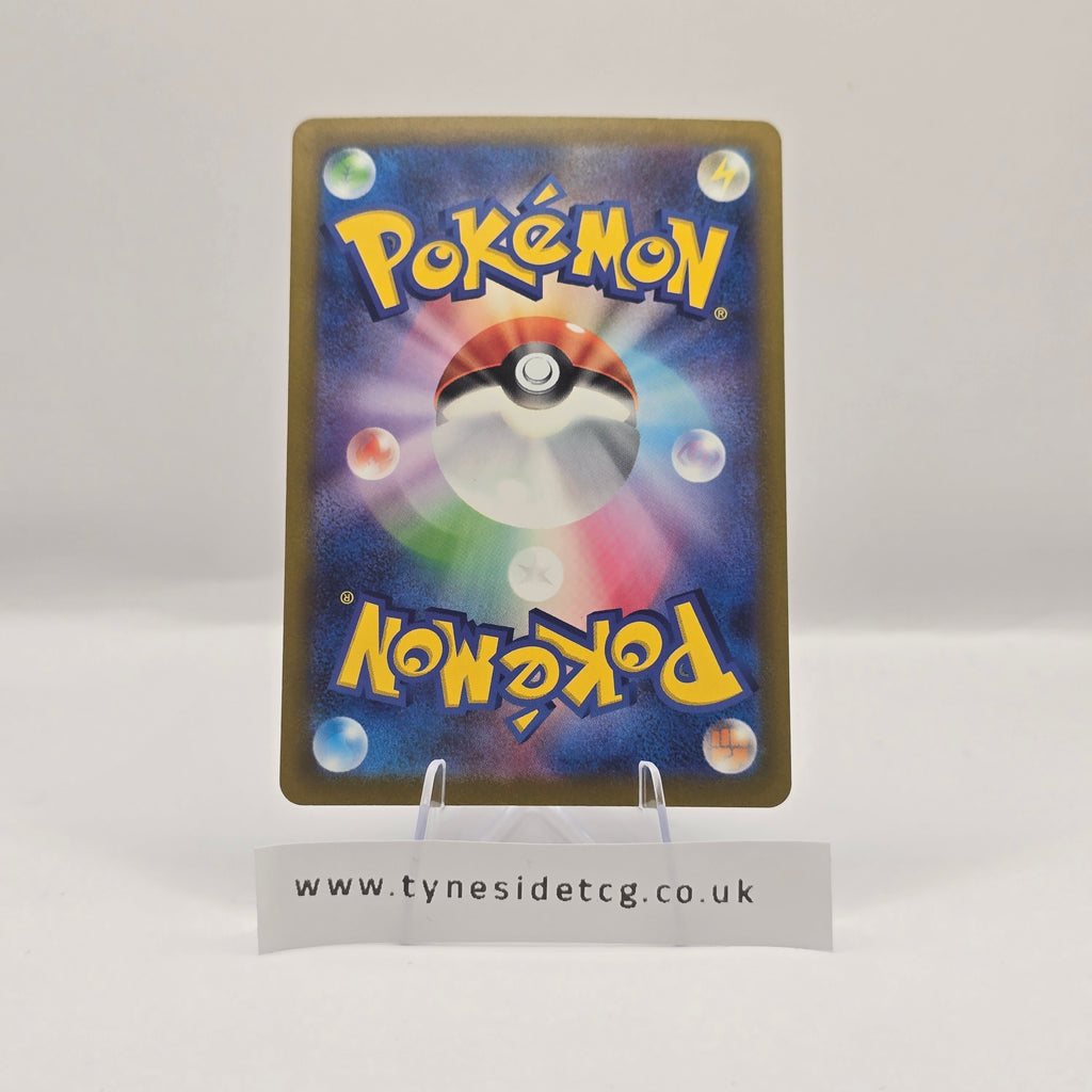 Bronzor 074/071 (SV5K) – Wild Force (Japanese Single)