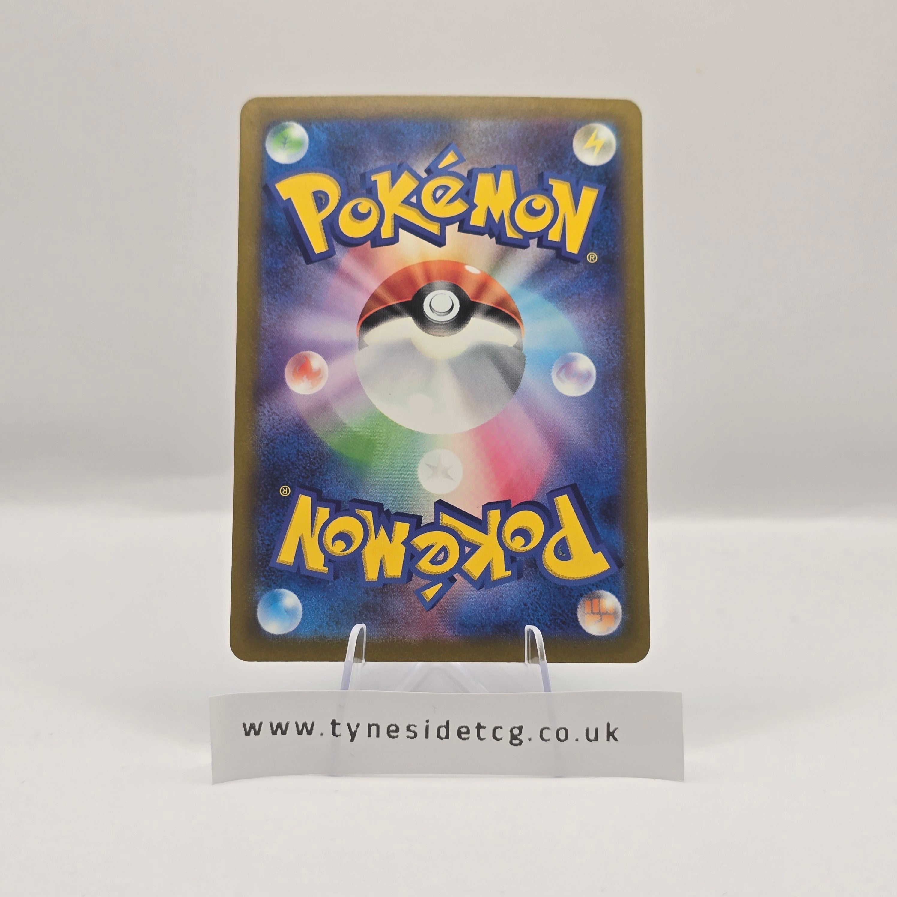 Bronzor 074/071 (SV5K) – Wild Force (Japanese Single)