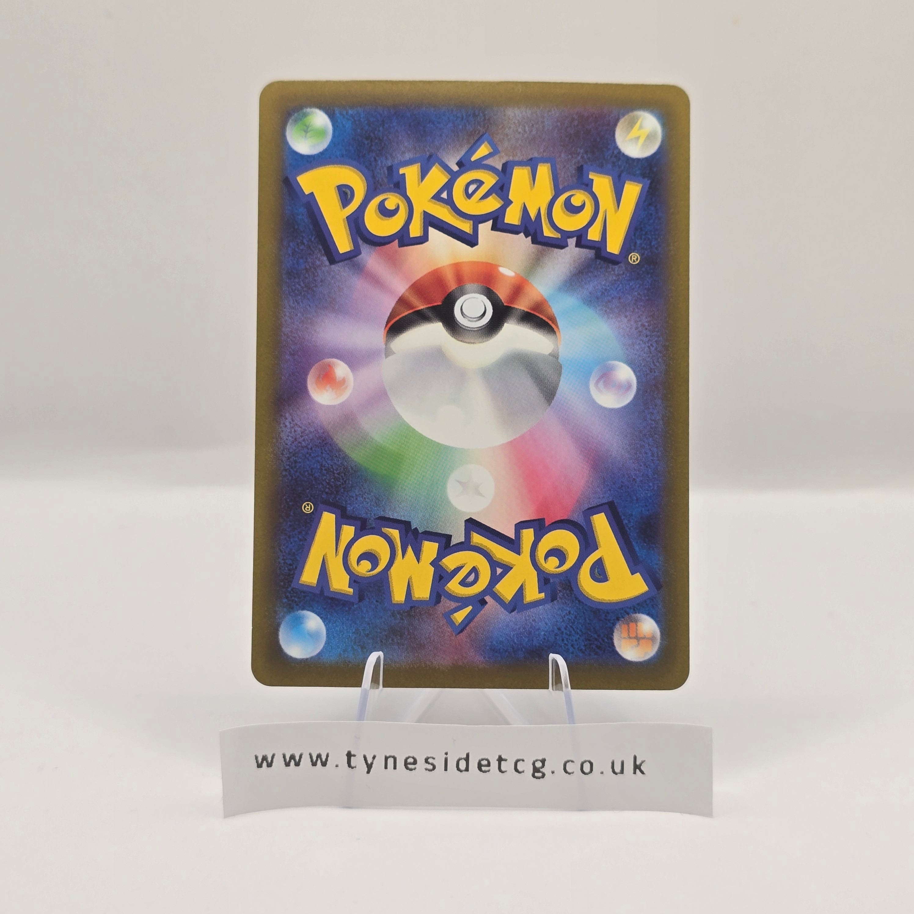 Tropius 074/073 (SV1A) – Triplet Beat (Japanese Single)