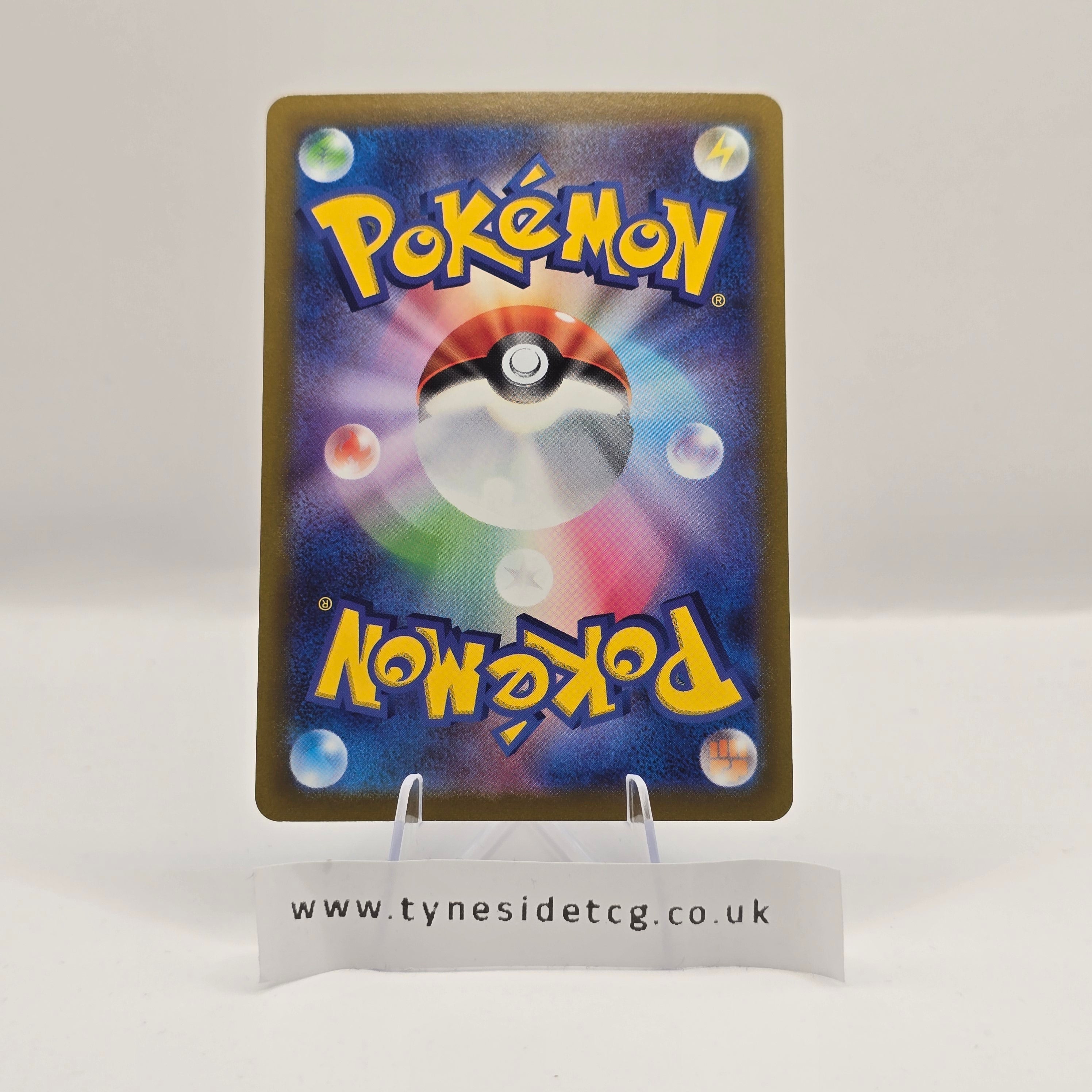 Mawile VSTAR 040/068 – Incandescent Arcana (S11A) (Japanese Single)