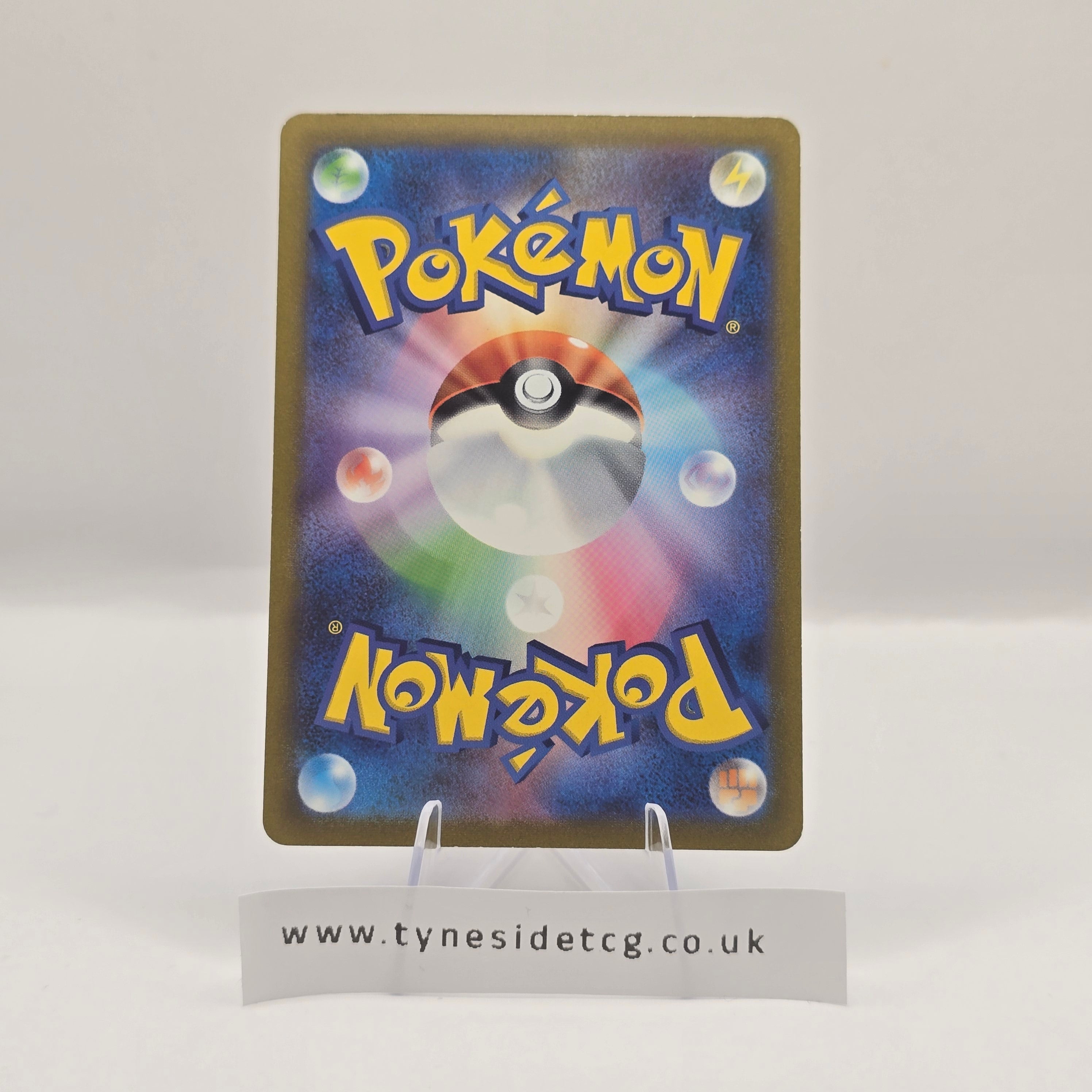 Houndour 115/108 (SV3) – Ruler of the Black Flame (Japanese Single)