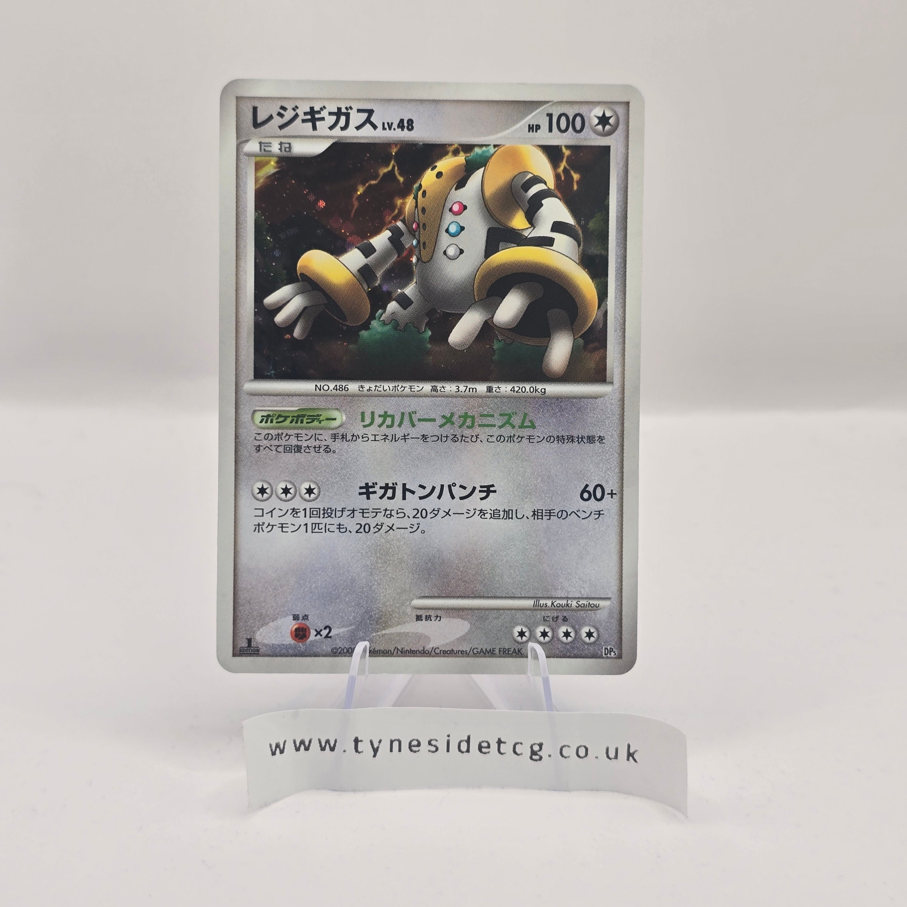 DP5 – Regigigas 1st Edition DP Holo – Temple Of Anger (Japanese Single)