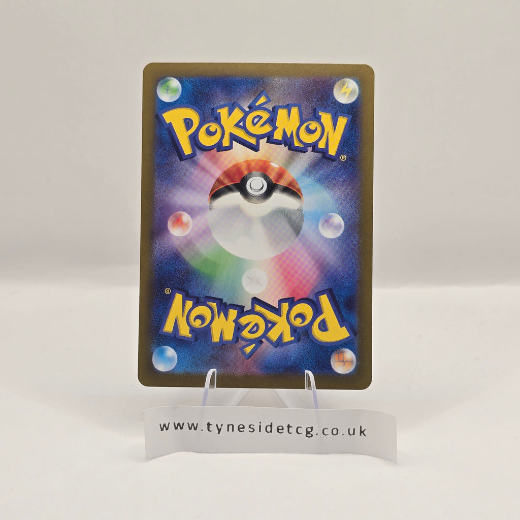 Mamoswine EX 046/100 – Battle Partners (SV9) (Japanese Single)