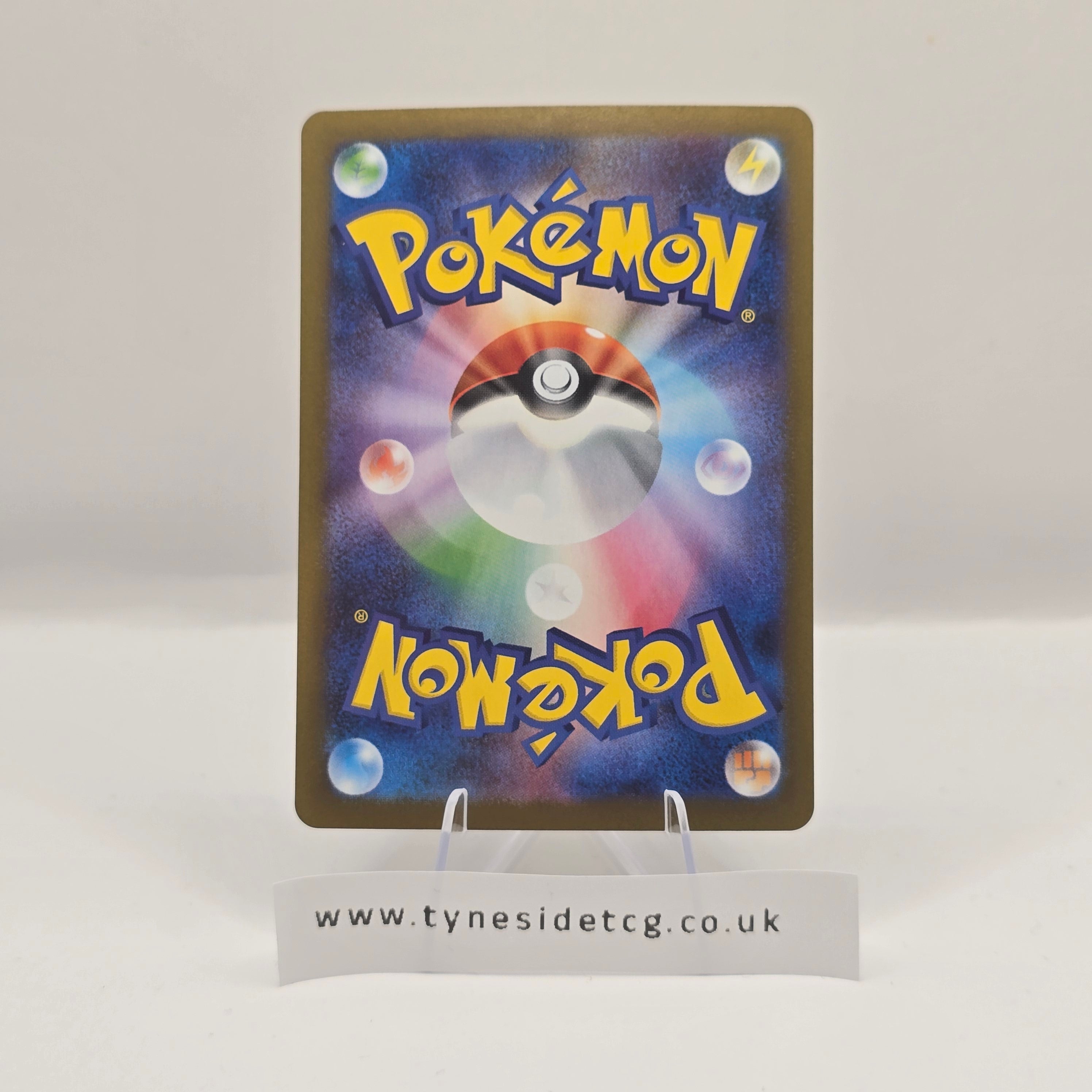 Lycanroc 107/100 (SV9) – Battle Partners (Japanese Single)