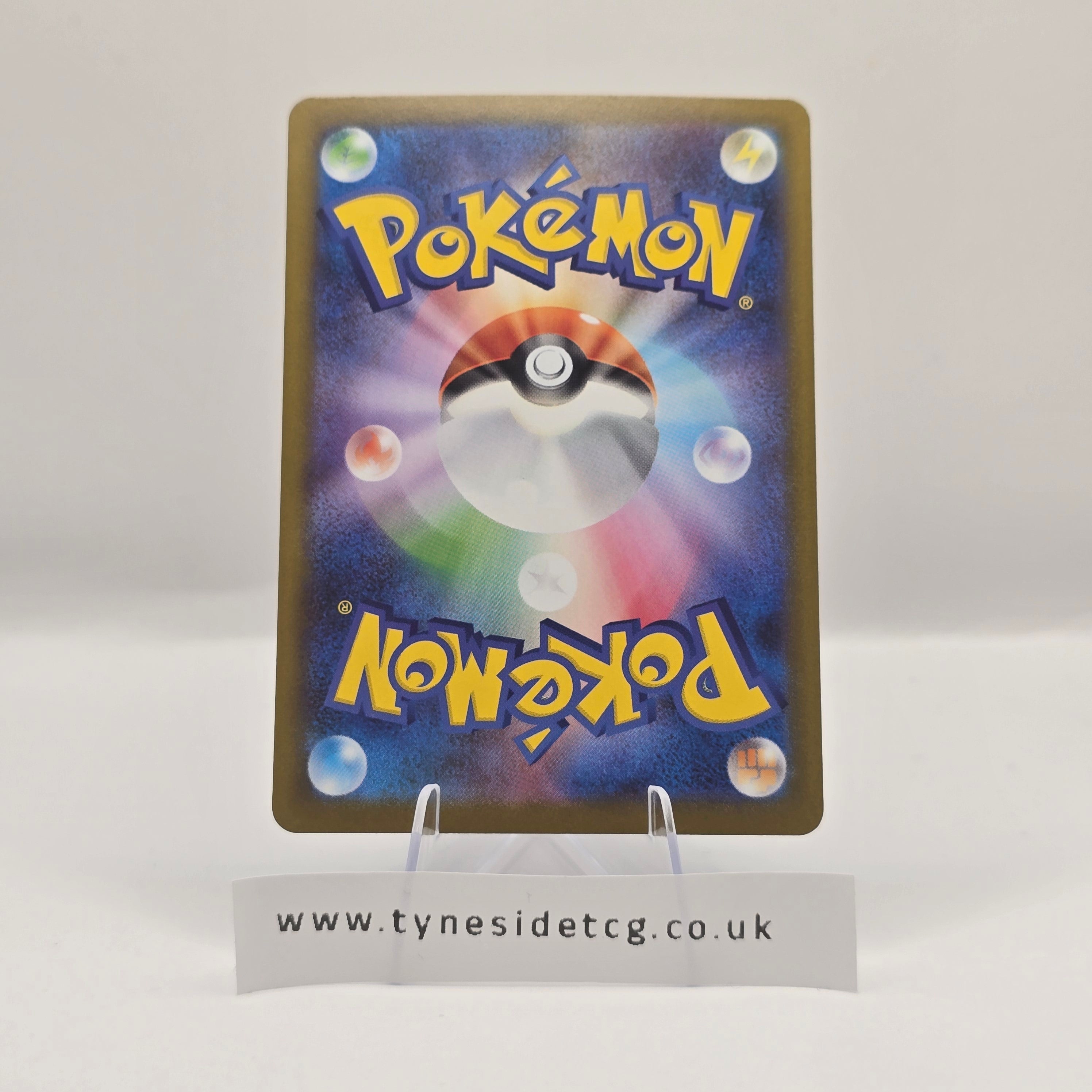 Gumshoos 075/063 (M1L) – Mega Brave (Japanese Single)