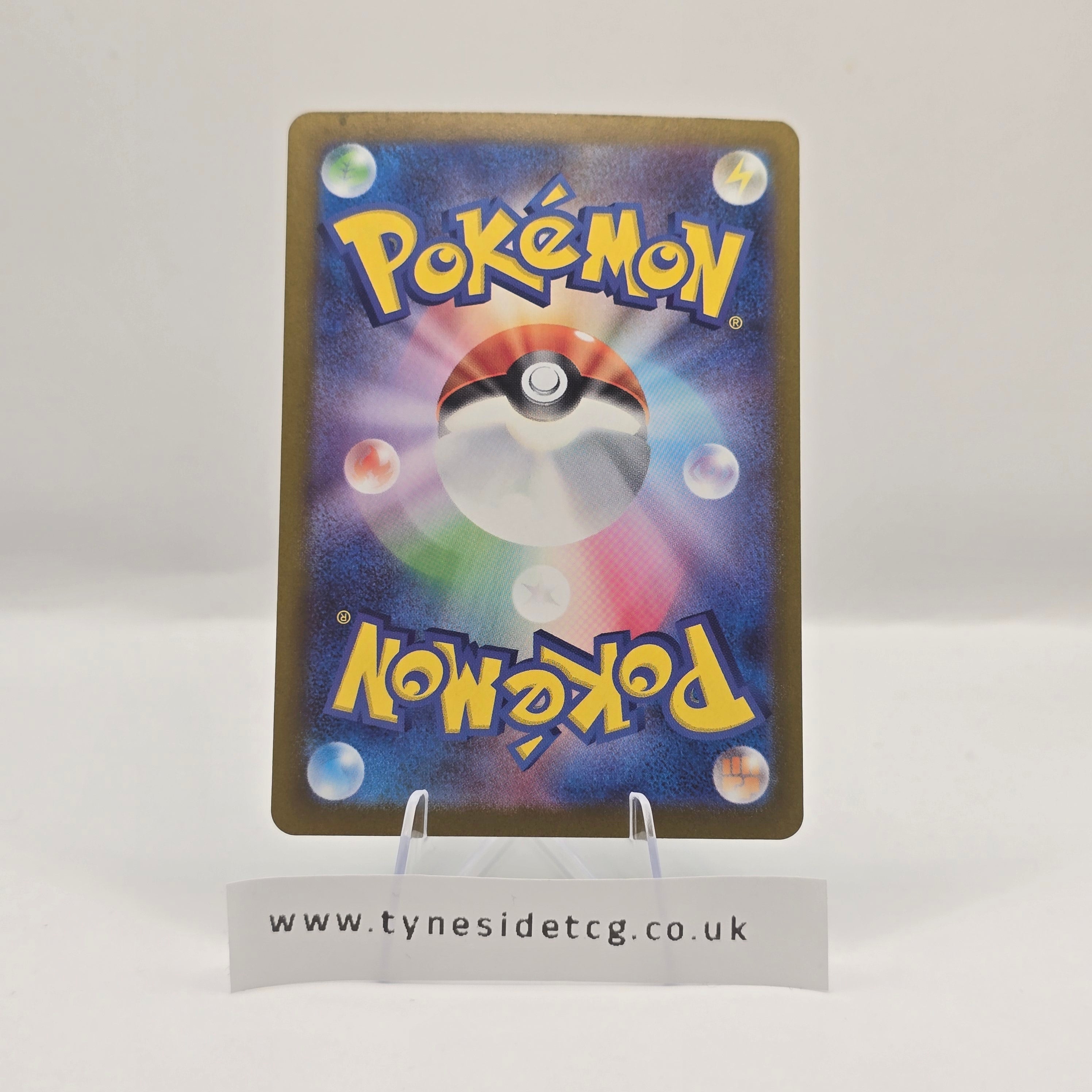 Reuniclus 075/071 (SV5K) – Wild Force (Japanese Single)