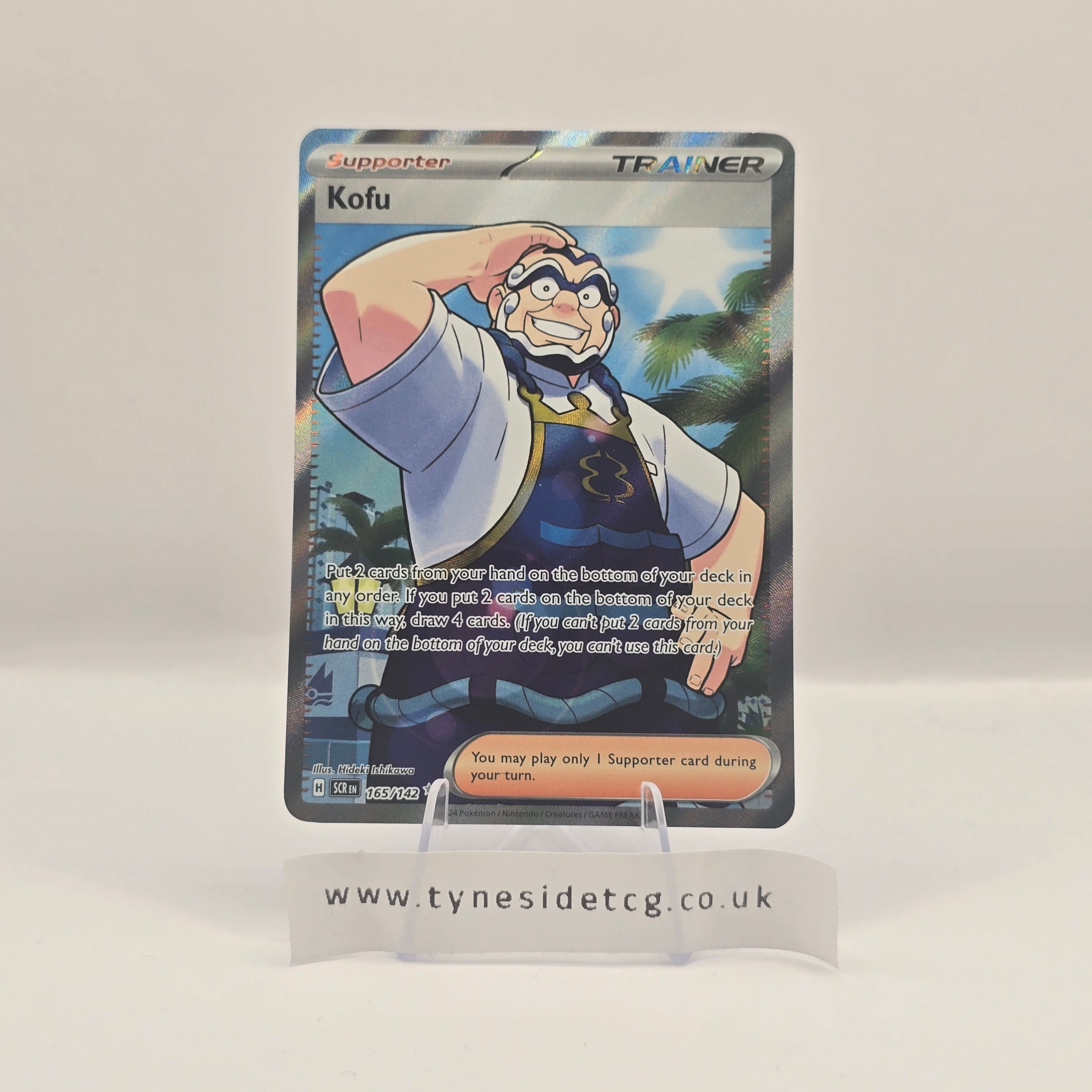 Kofu 165/142 - Stellar Crown (English Pokemon TCG Single)