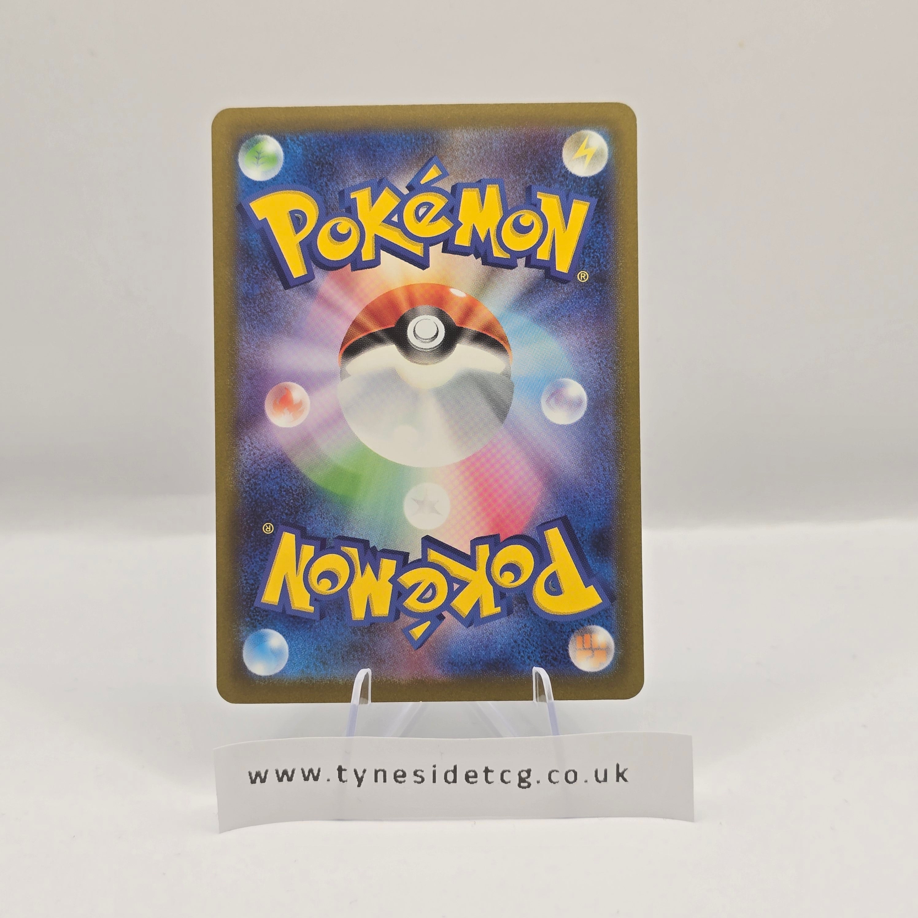 Magnezone 193/172 (S12A) – VSTAR Universe (Japanese Single)