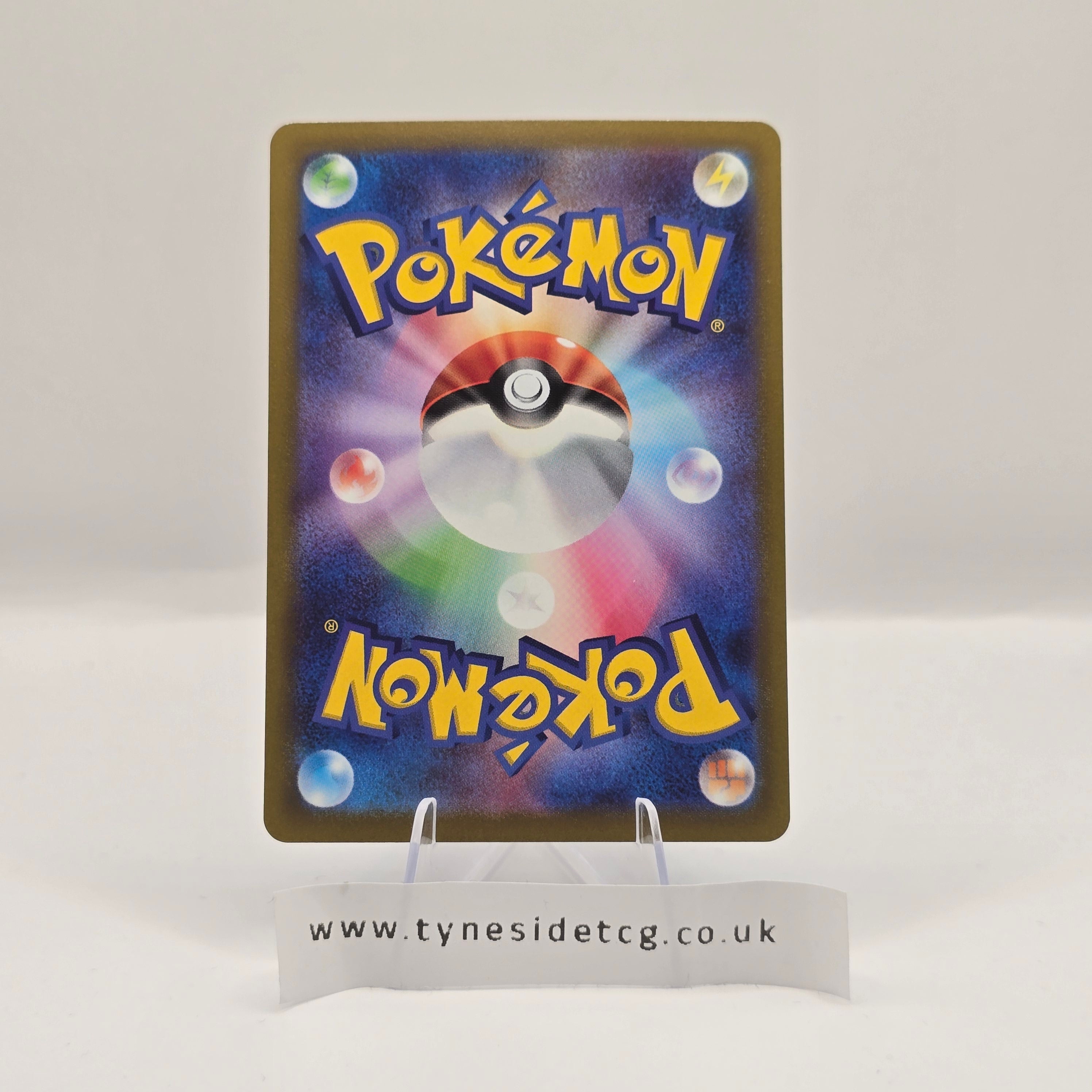 Drapion VSTAR 067/100 – Lost Abyss (S11) (Japanese Single)