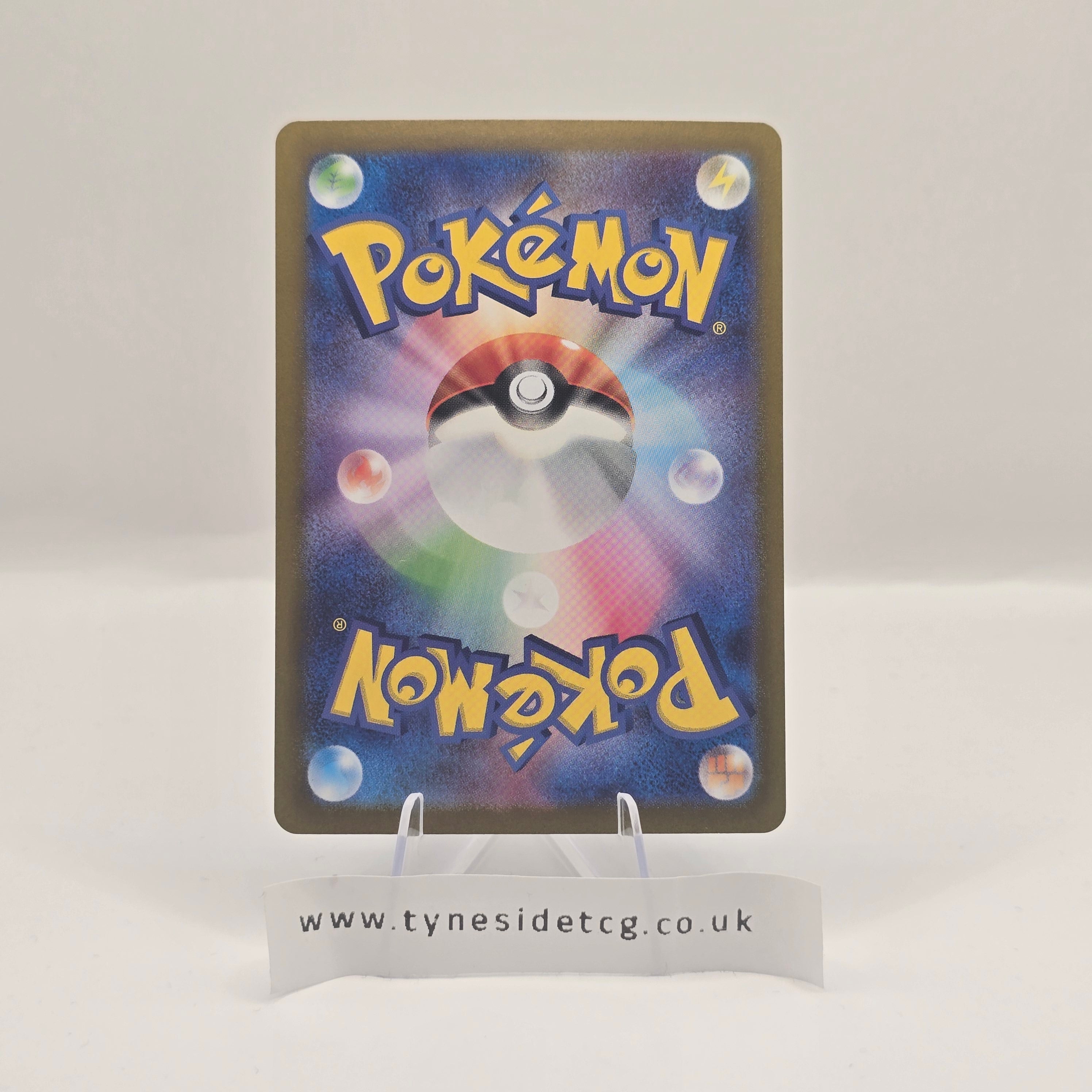 Bloodmoon Ursaluna EX 134/187 – Terastal Festival (SV8A) (Japanese Single)