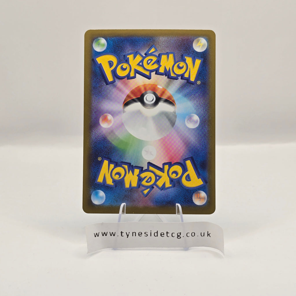 Flygon 088/080 - Inferno X (Japanese Single)