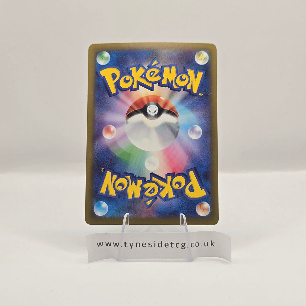 Budew 196/193 - MEGA Dream ex (Japanese Single)