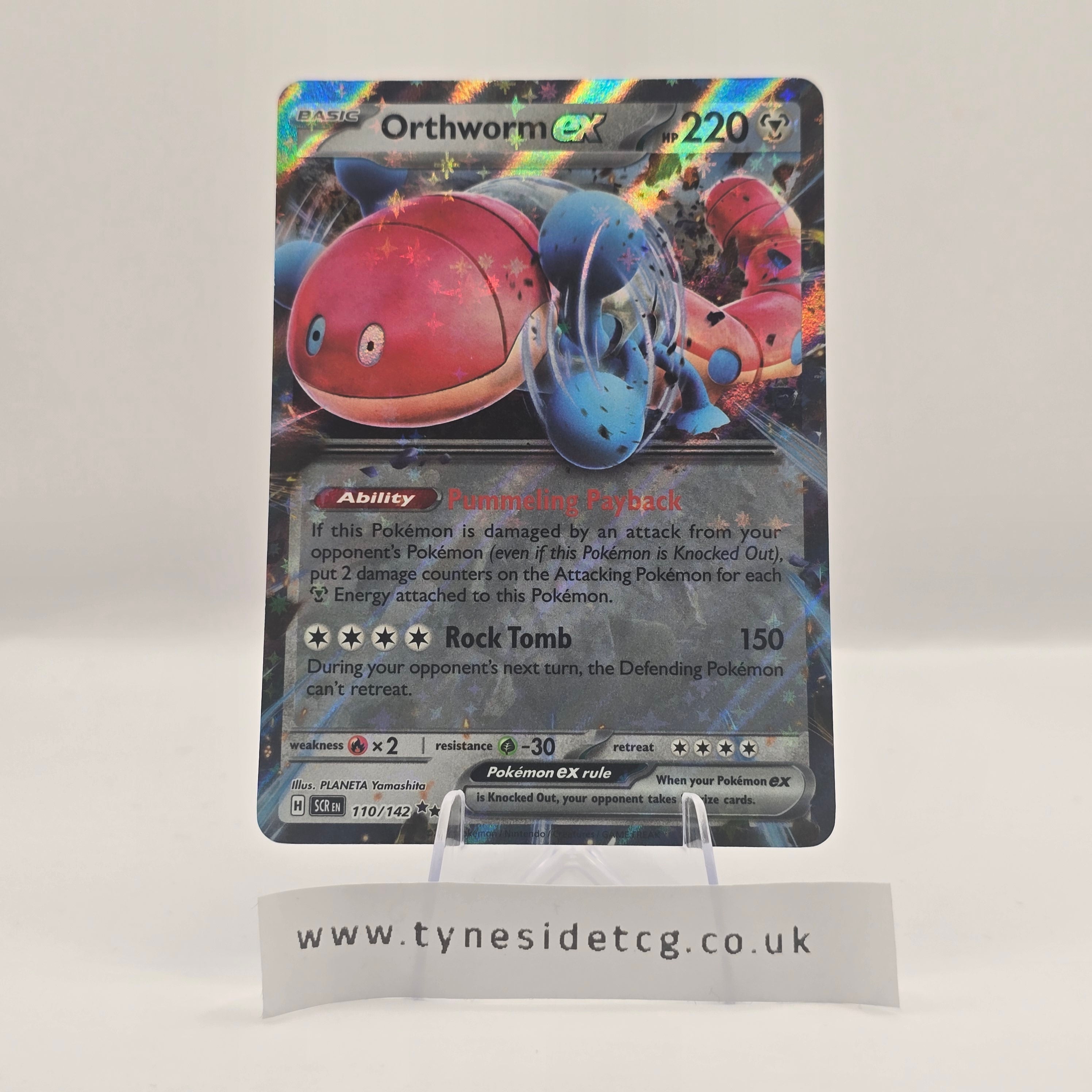 Orthworm EX 110/142 – Stellar Crown (English Single)