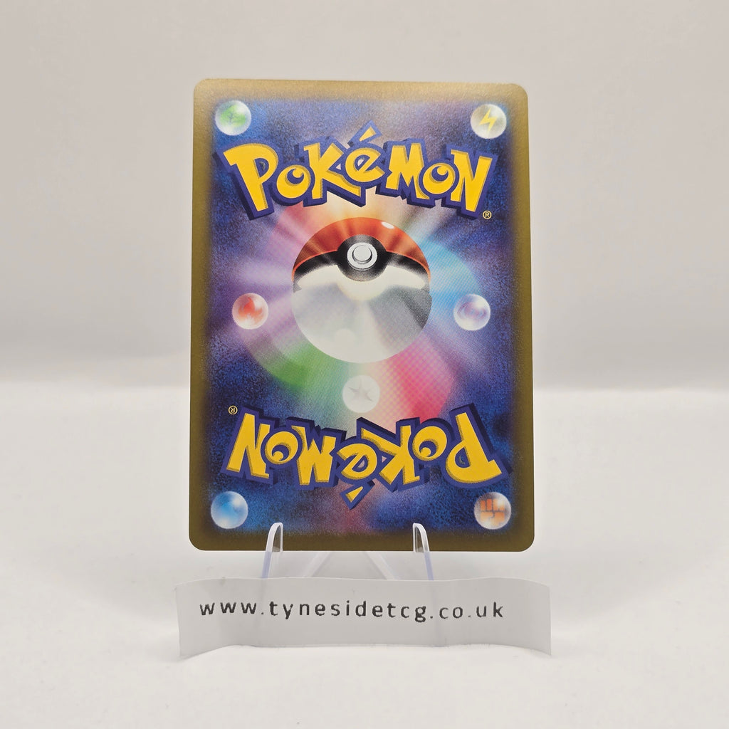 Hisuian Zoroark VSTAR 062/071 – Dark Phantasma (S10A) (Japanese Single)