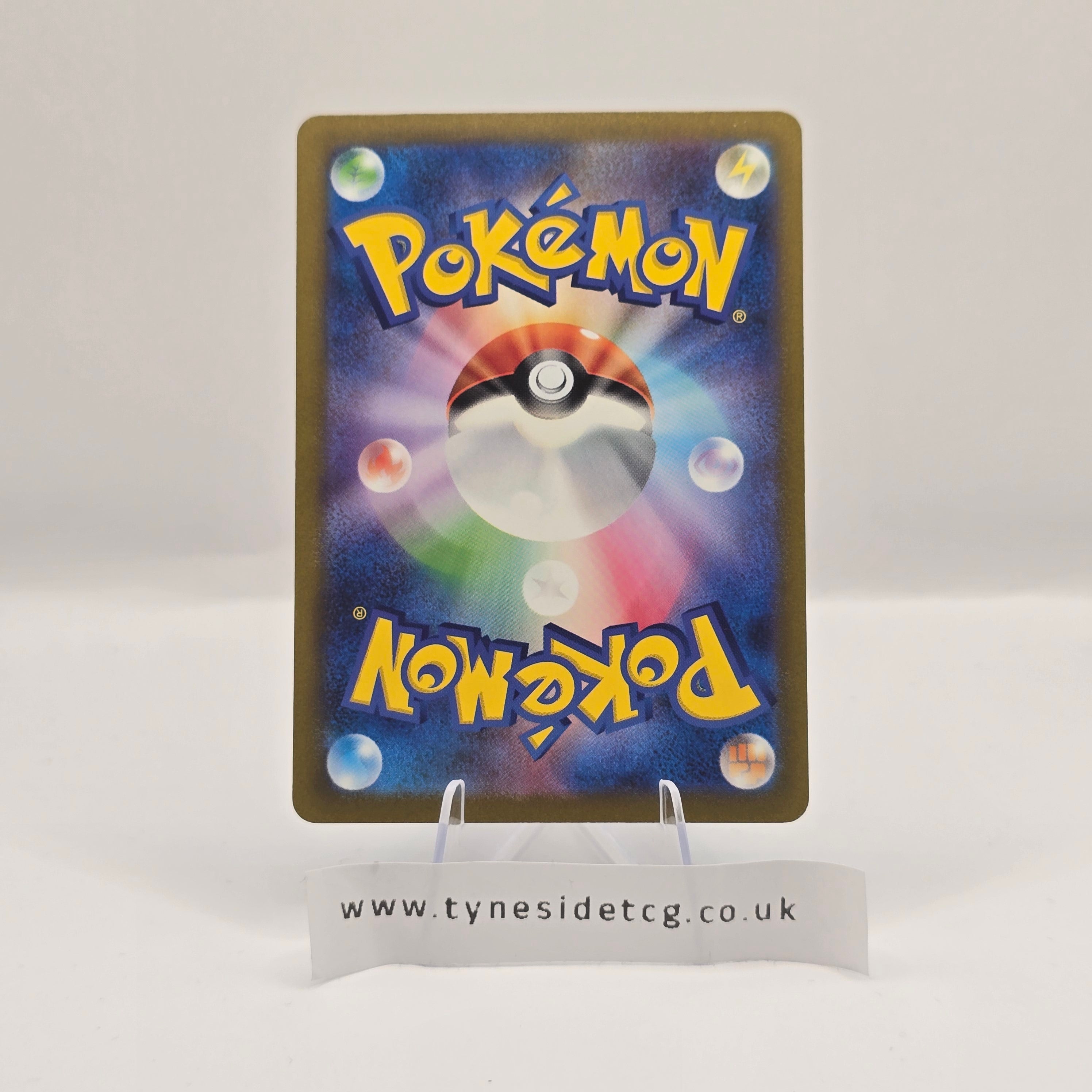 Froslass EX 075/062 – Raging Surf (SV3A) (Japanese Single)