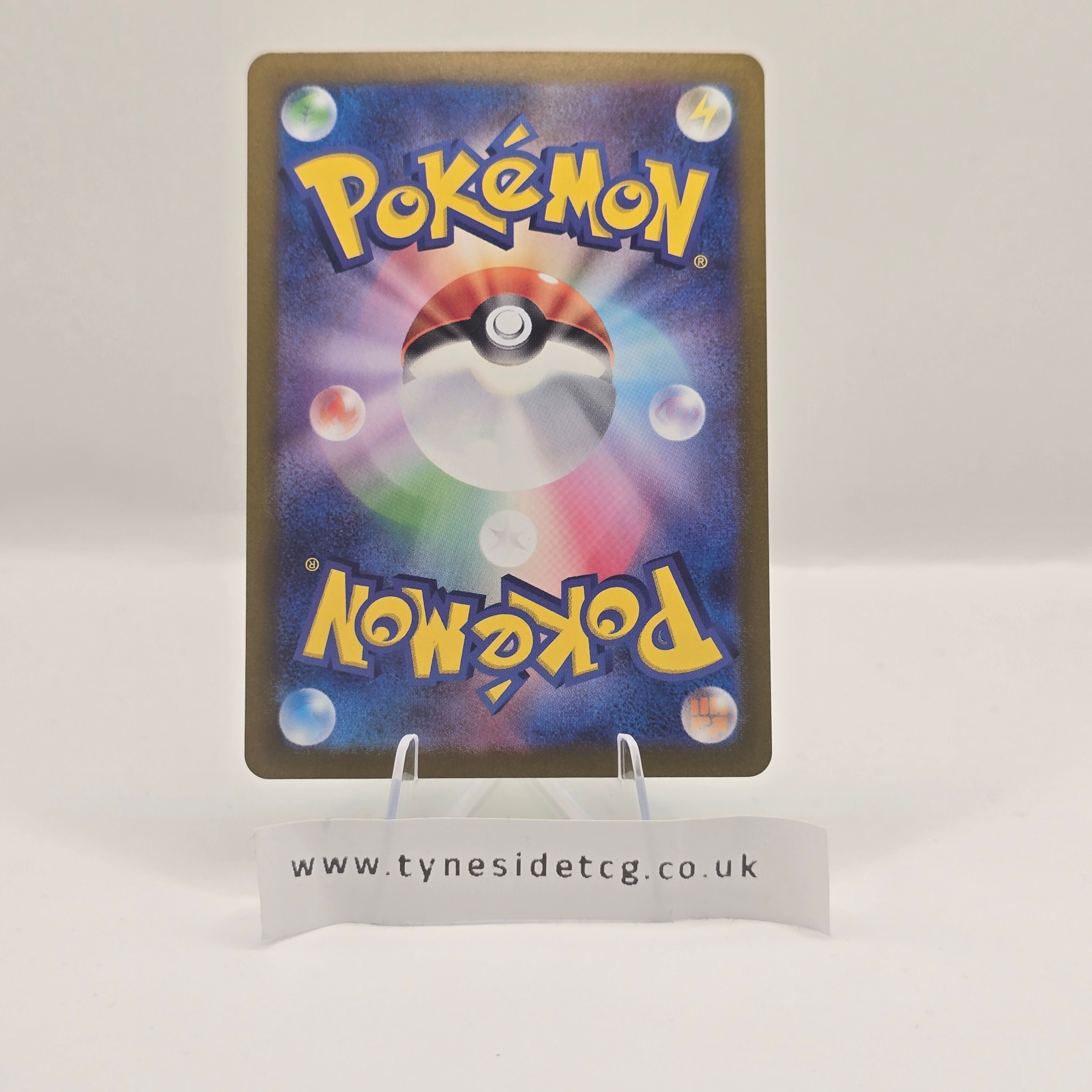 Vileplume 193/190 – Shiny Treasure EX (SV4A) (Japanese Single) (Baby Shiny)