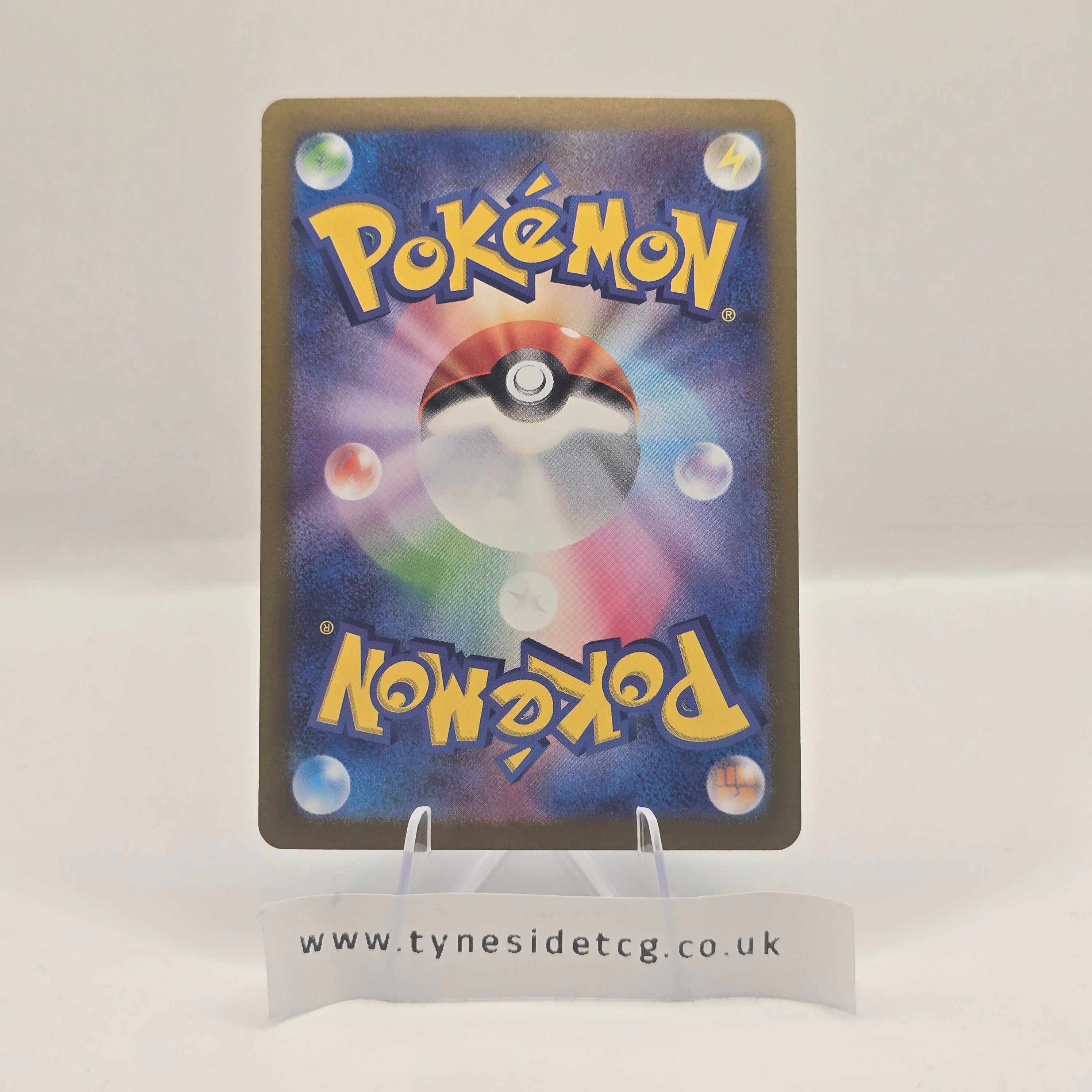 Okidogi EX 102/187 – Terastal Festival (SV8A) (Japanese Single)