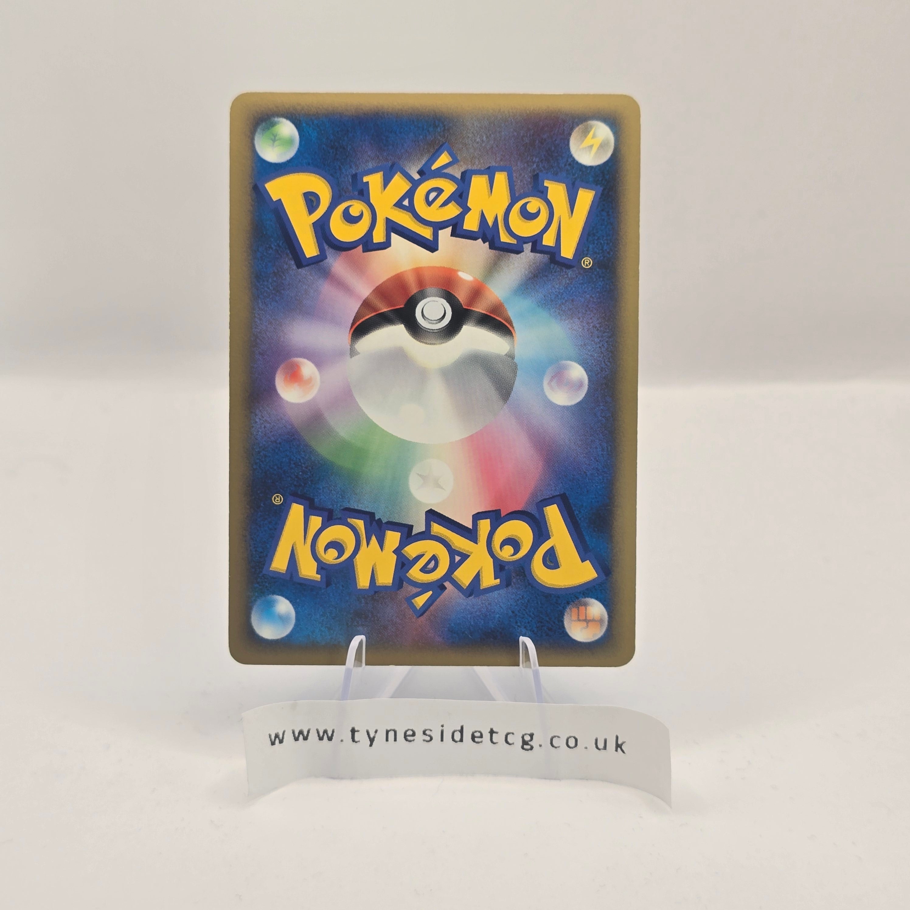 DP1 – DPBP #529 Manaphy 1st Edition DP Holo (Japanese Single)