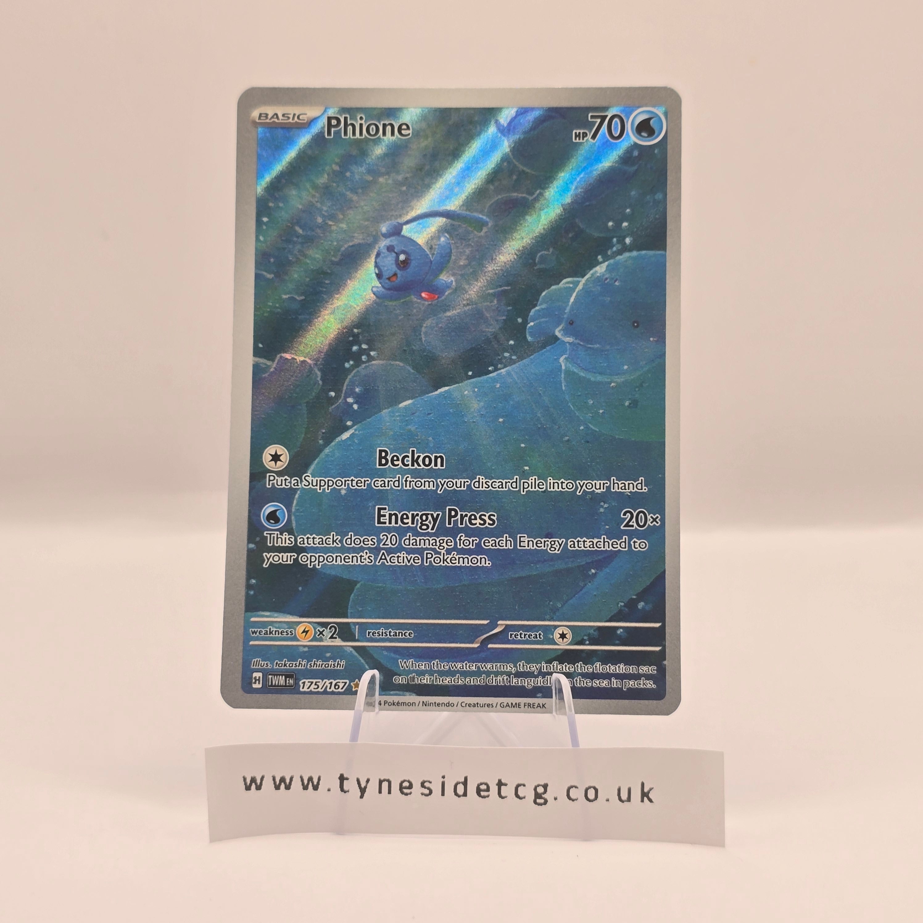 Phione 175/167 – Twilight Masquerade (English Single)