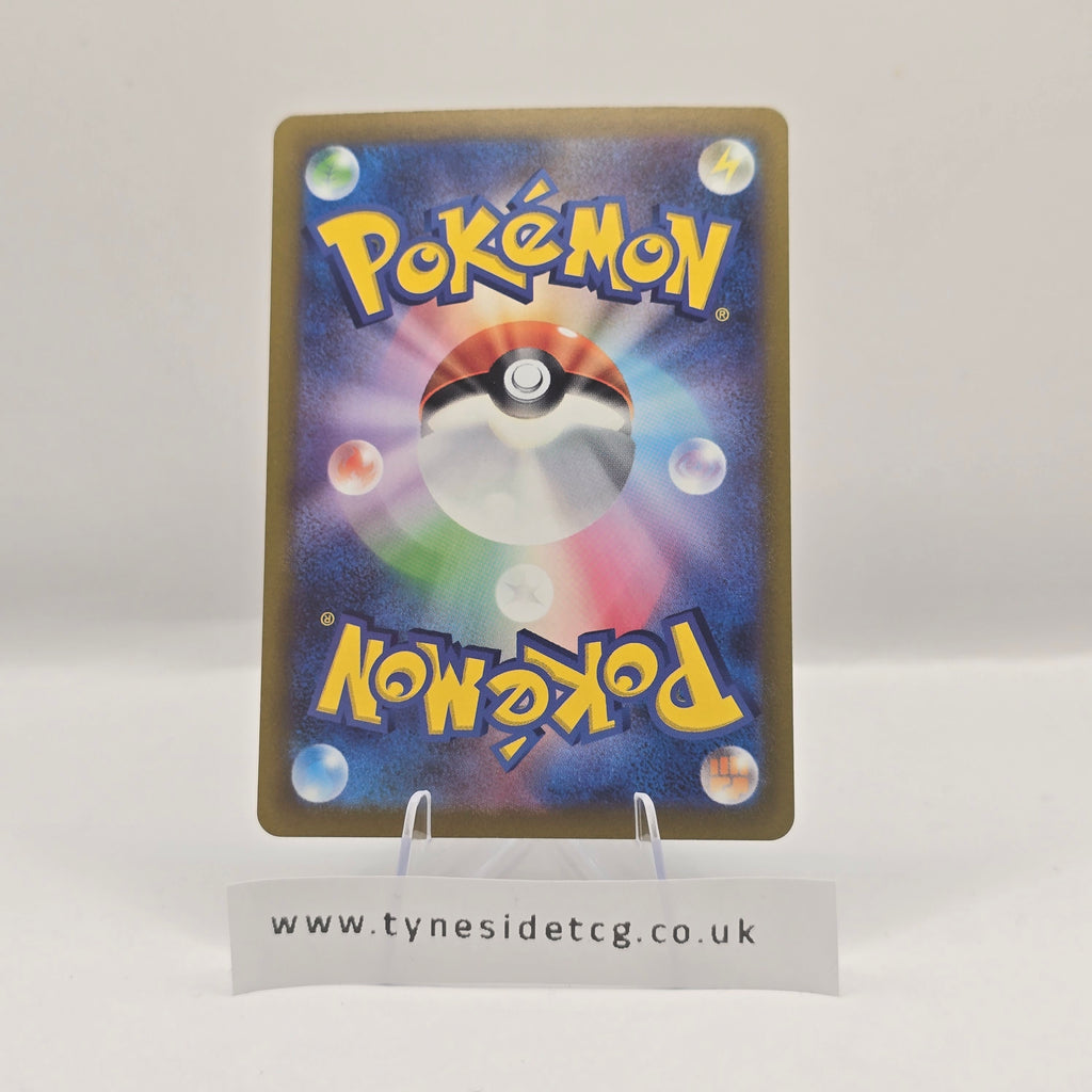 Nacli 078/071 (SV2D) – Clay Burst (Japanese Single)