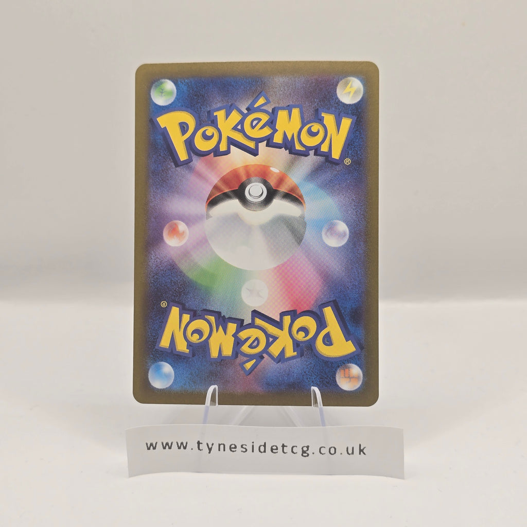 Probopass 076/066 (SV5A) – Crimson Haze (Japanese Single)