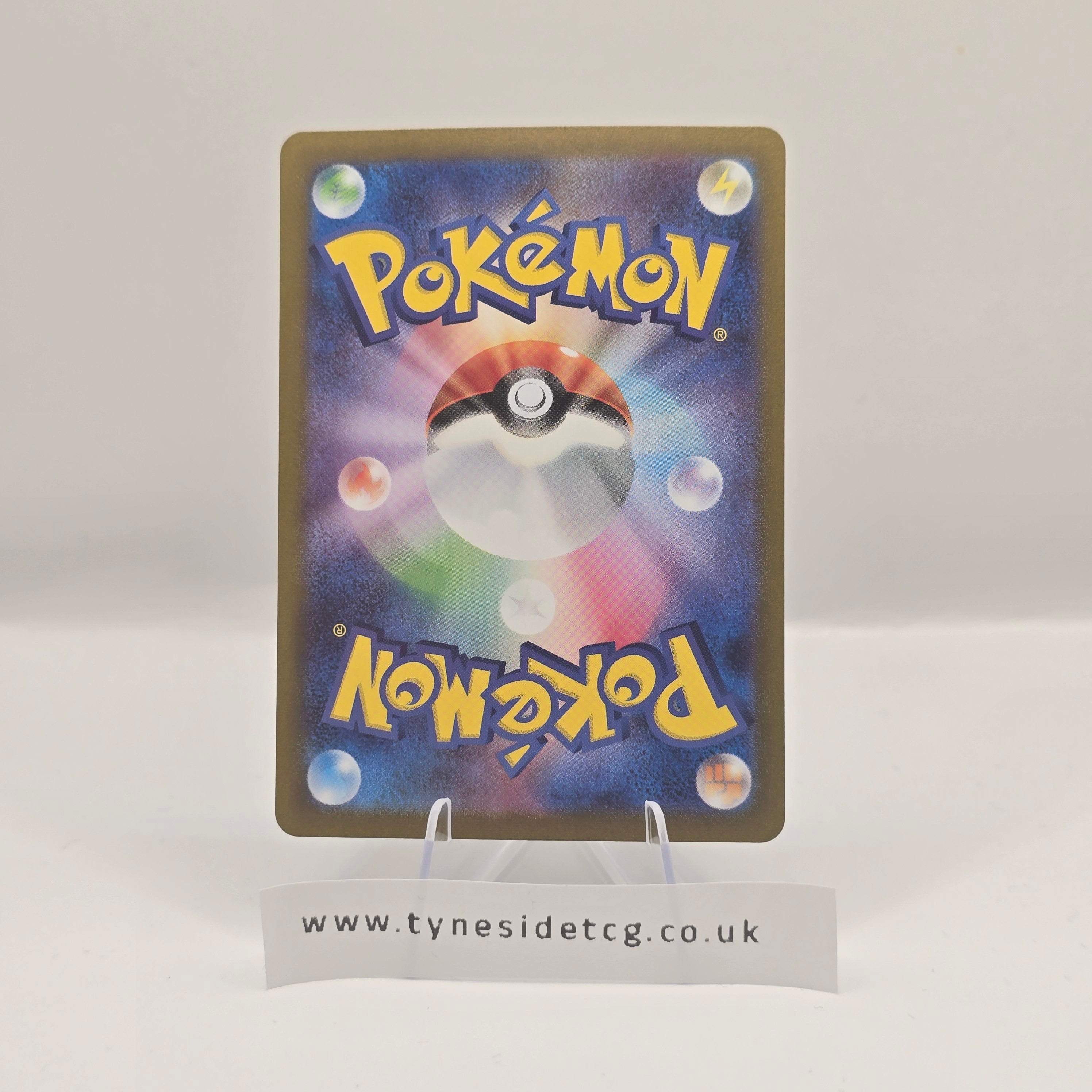 Probopass 076/066 (SV5A) – Crimson Haze (Japanese Single)