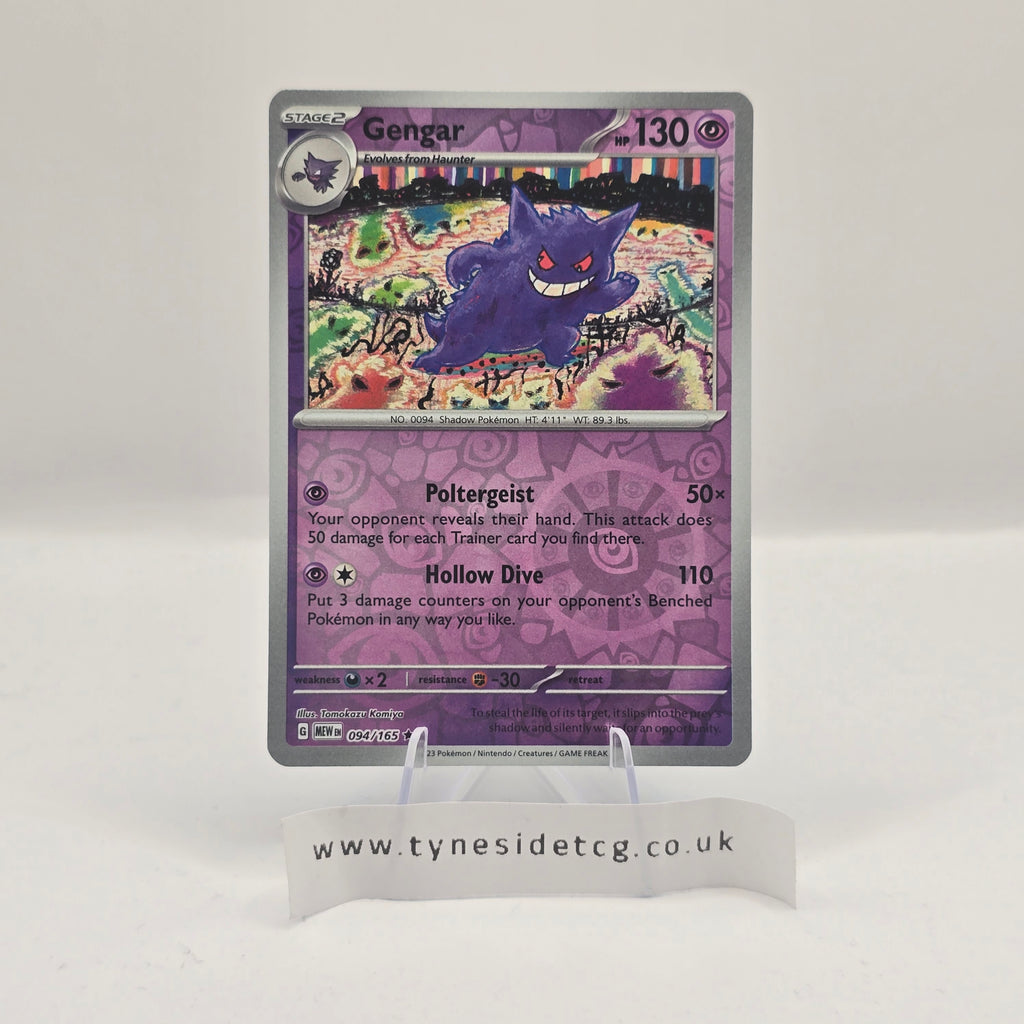Gengar 094/165 – 151 (English Single) (Reverse Holo)
