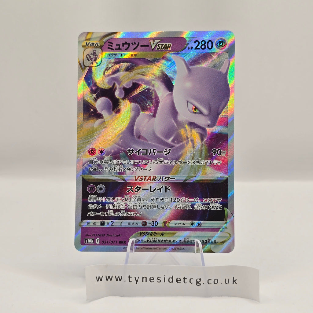 Mewtwo VSTAR 031/071 – Pokémon GO (S10B) (Japanese Single)