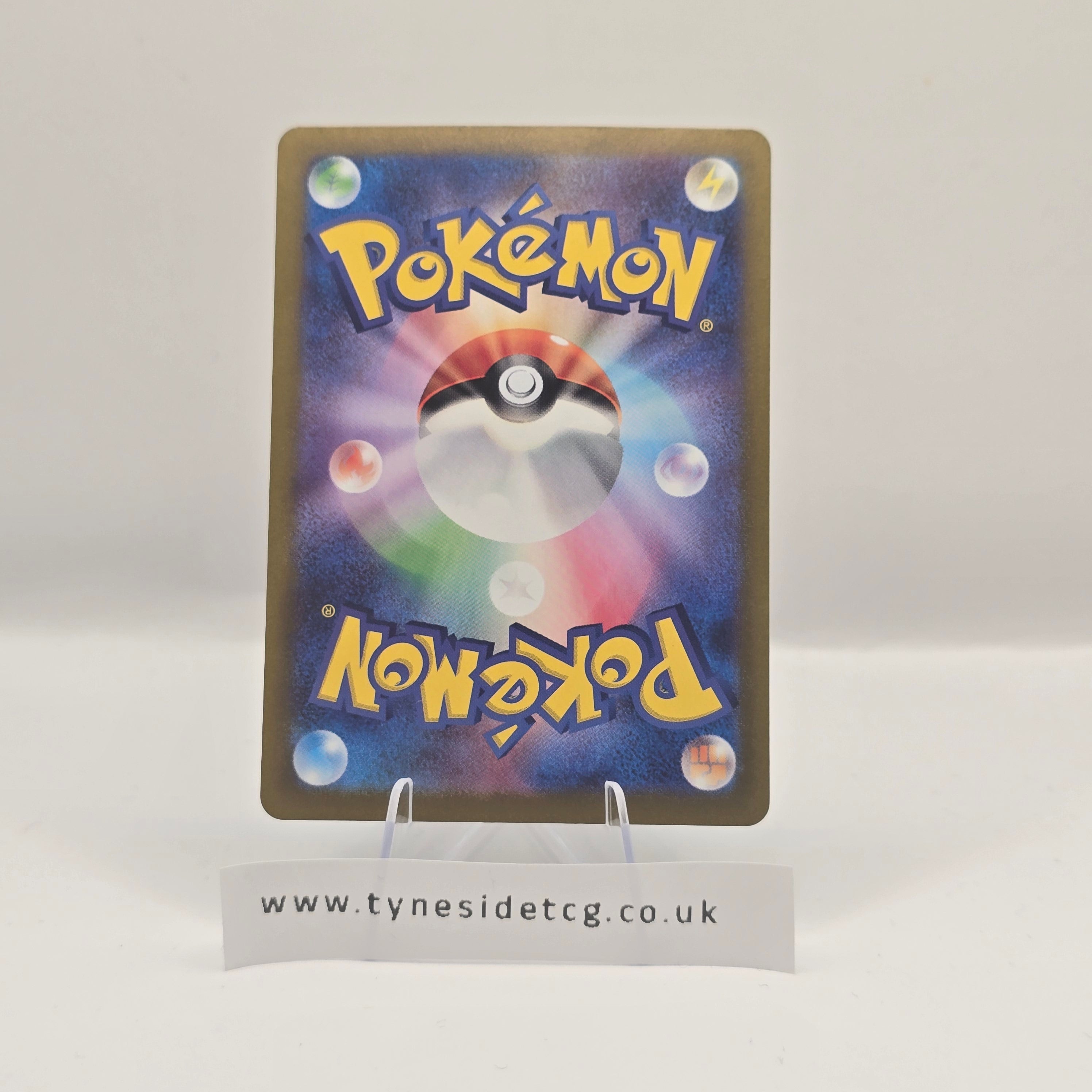 Okidogi 110/101 (SV6) – Mask of Change (Japanese Single)