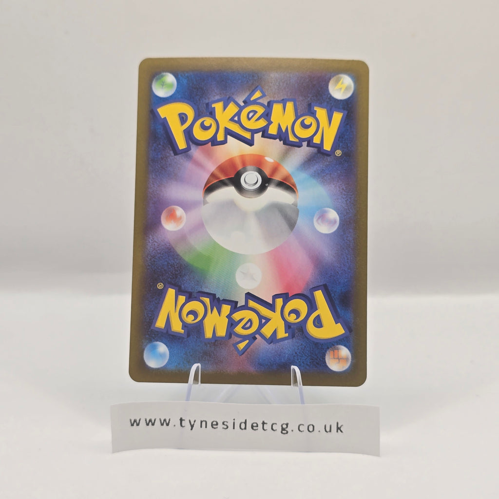 Vanillish 109/086 (SV11W) – White Flare Japanese (Japanese Single)