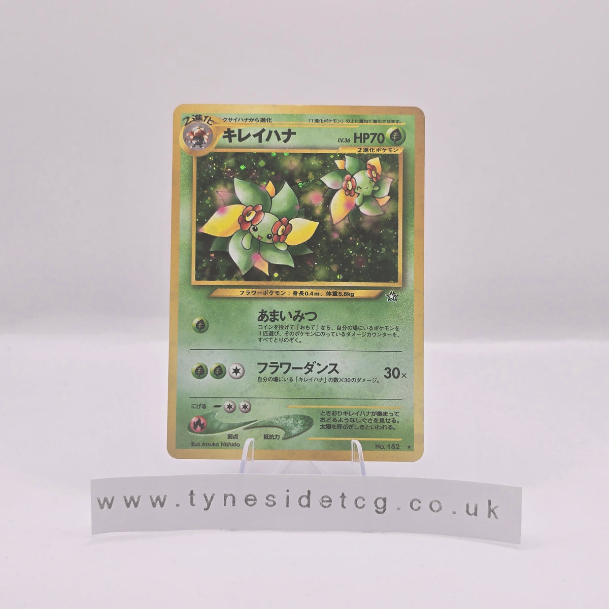 Bellossom Holo No. 182 - Gold, Silver, to a New World... (Japanese Single) (LP Condition)