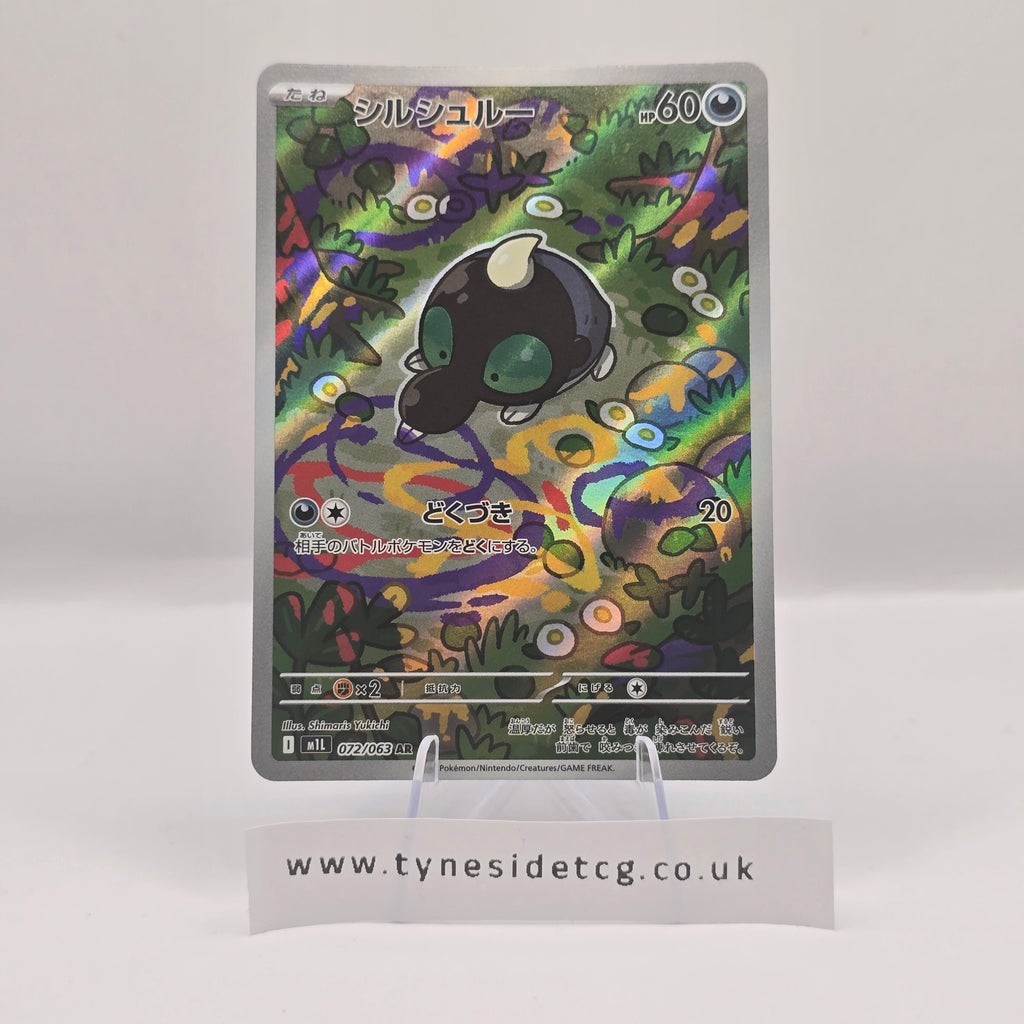 Shroodle 072/063 (M1L) – Mega Brave (Japanese Single)