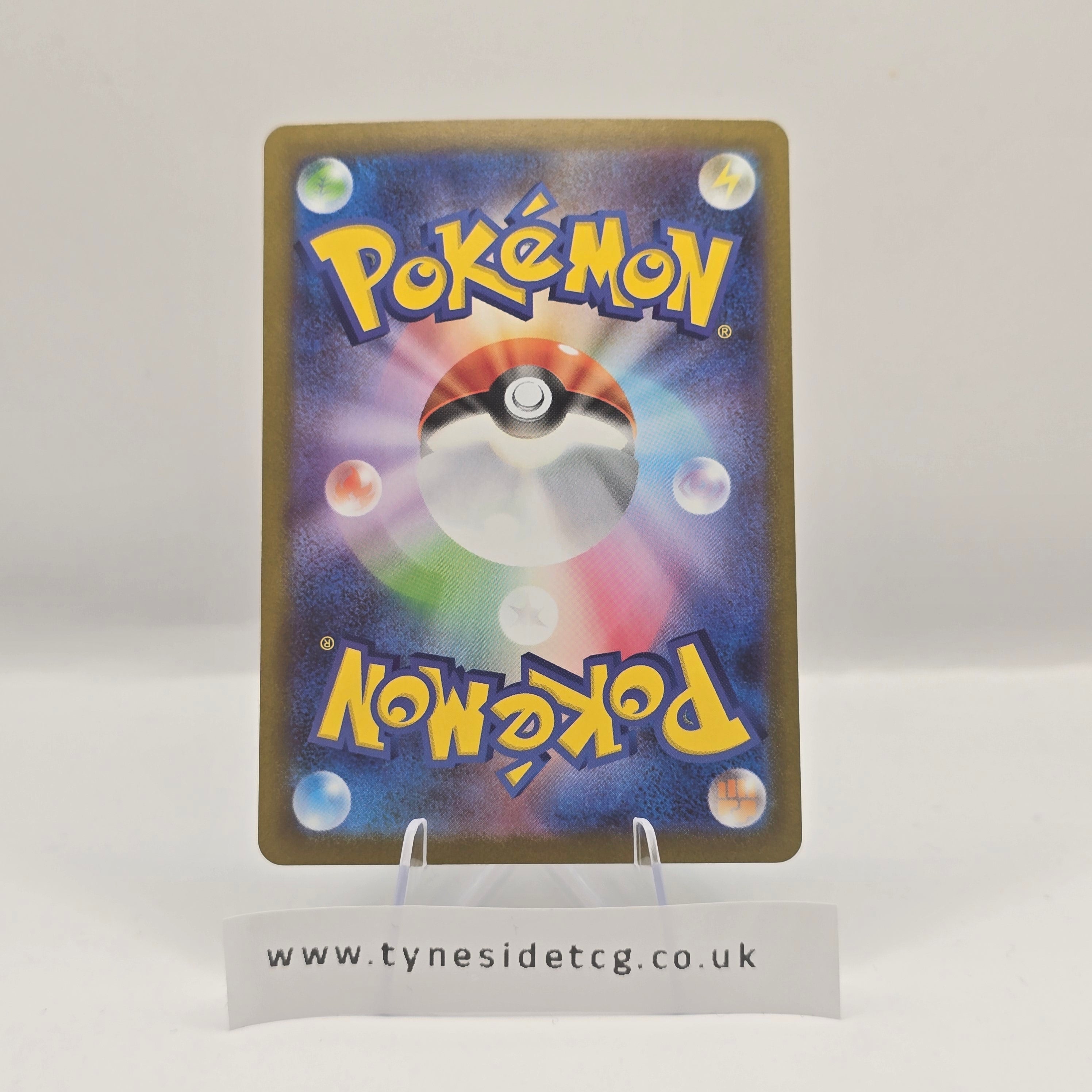 Ferrothorn 145/086 (SV11W) – White Flare Japanese (Japanese Single)