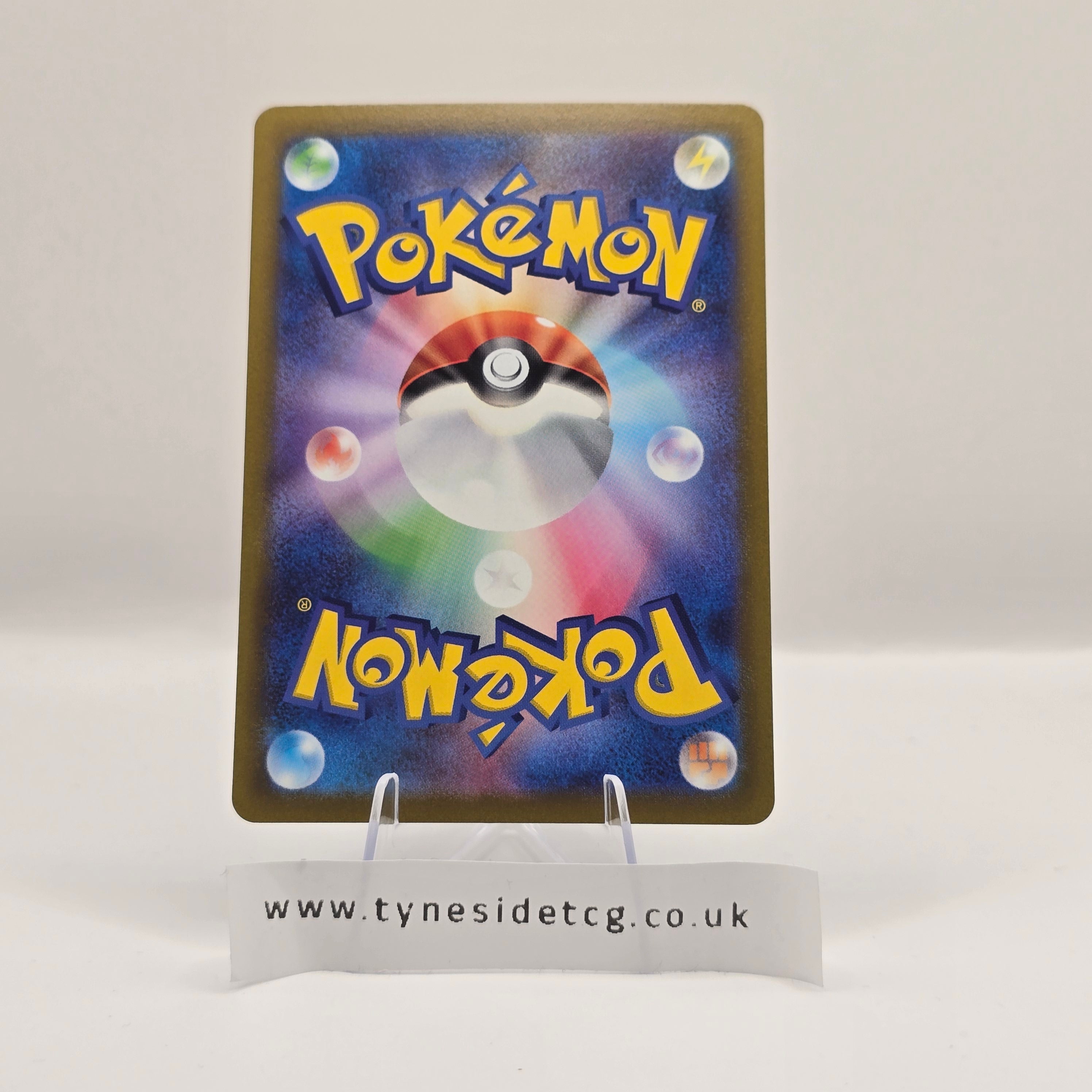 Serperior V 075/068 – Incandescent Arcana (S11A) (Japanese Single)