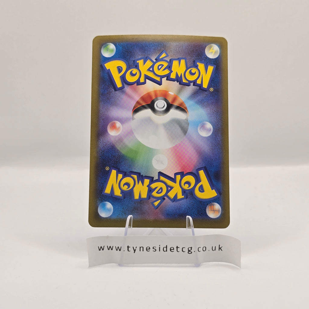Delibird 074/063 - Mega Symphonia (Japanese Single)