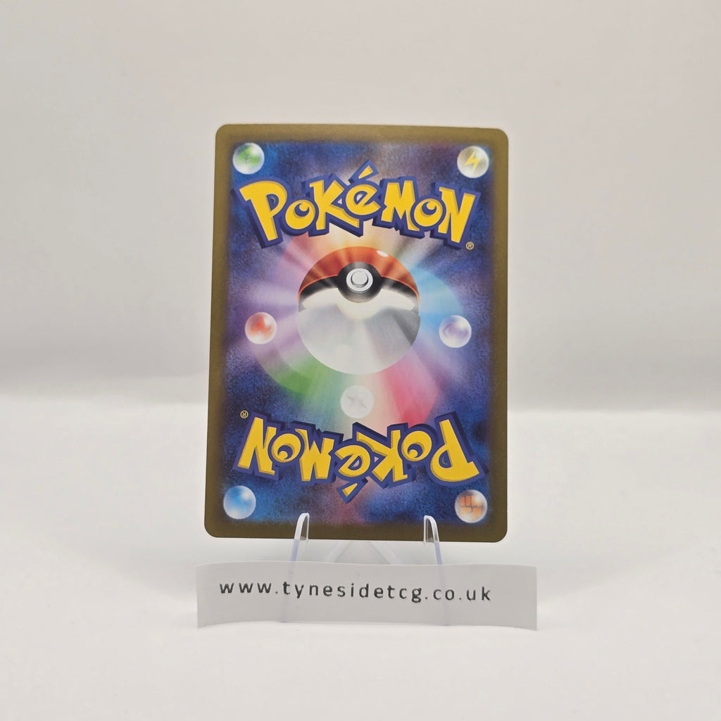 Liepard 135/086 (SV11W) – White Flare Japanese (Japanese Single)